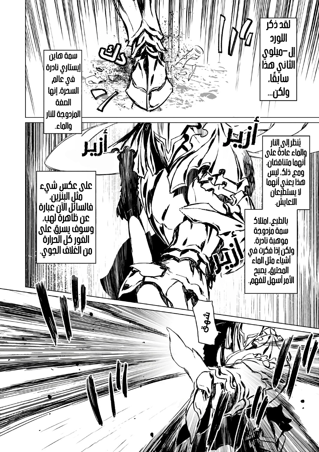 صفحة 18