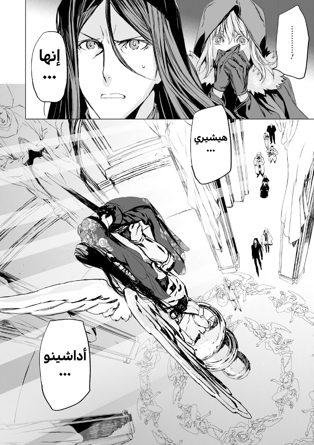 صفحة 25