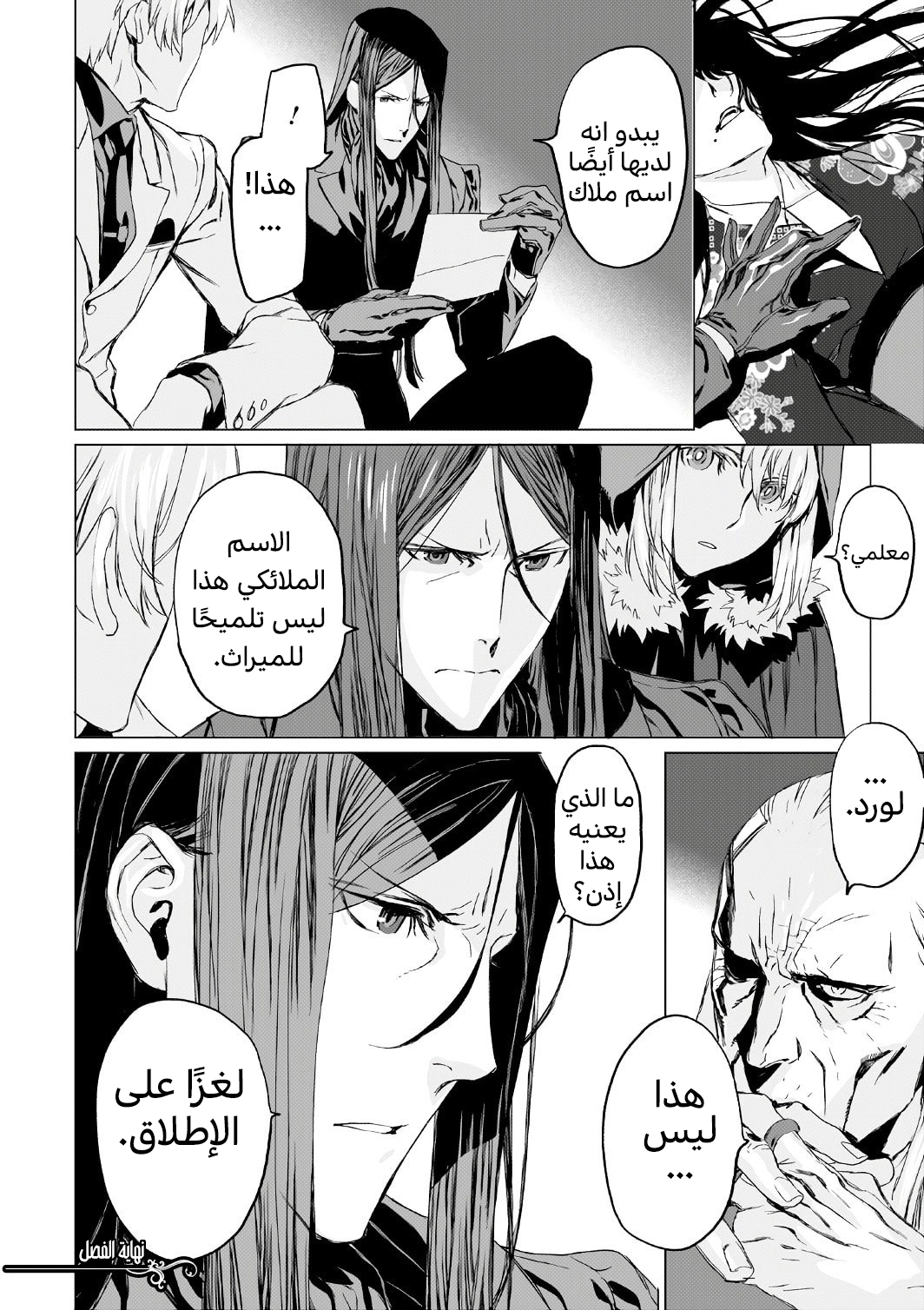 صفحة 27