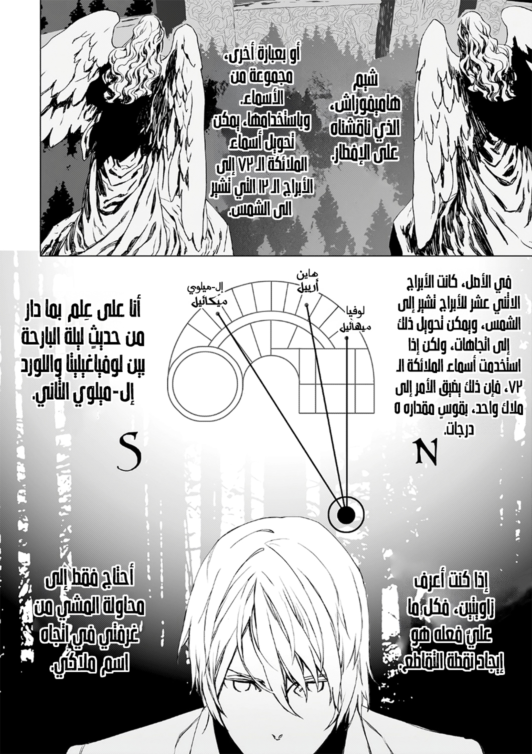 صفحة 4