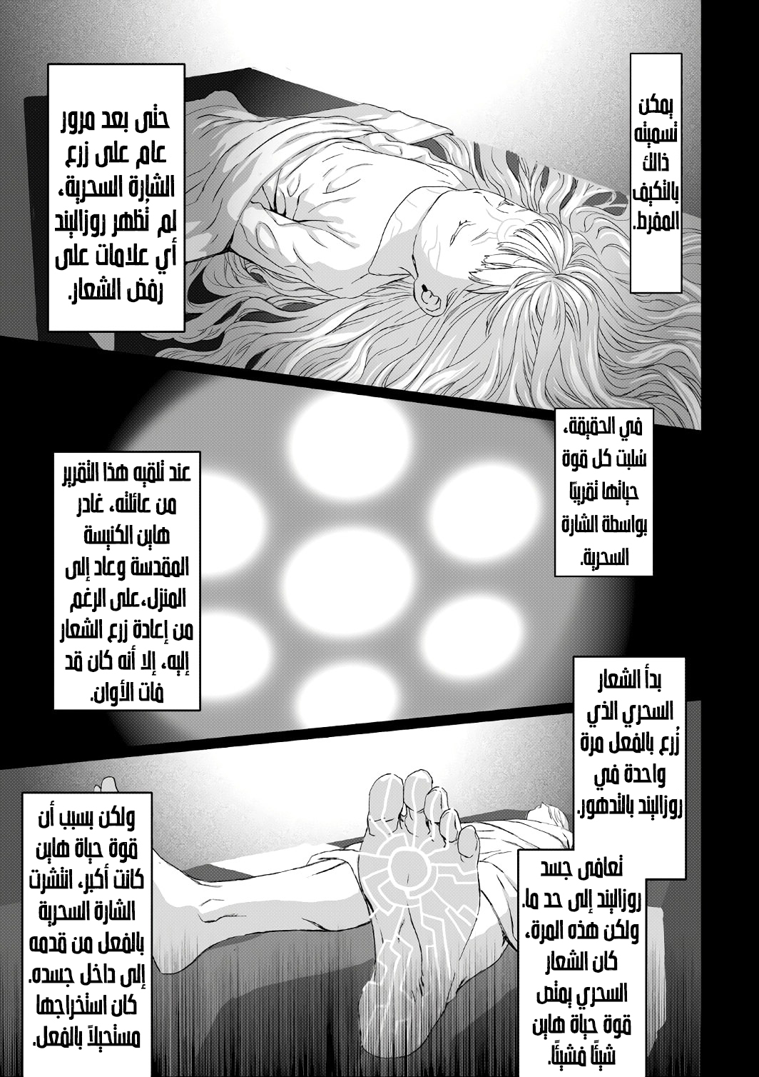 صفحة 9