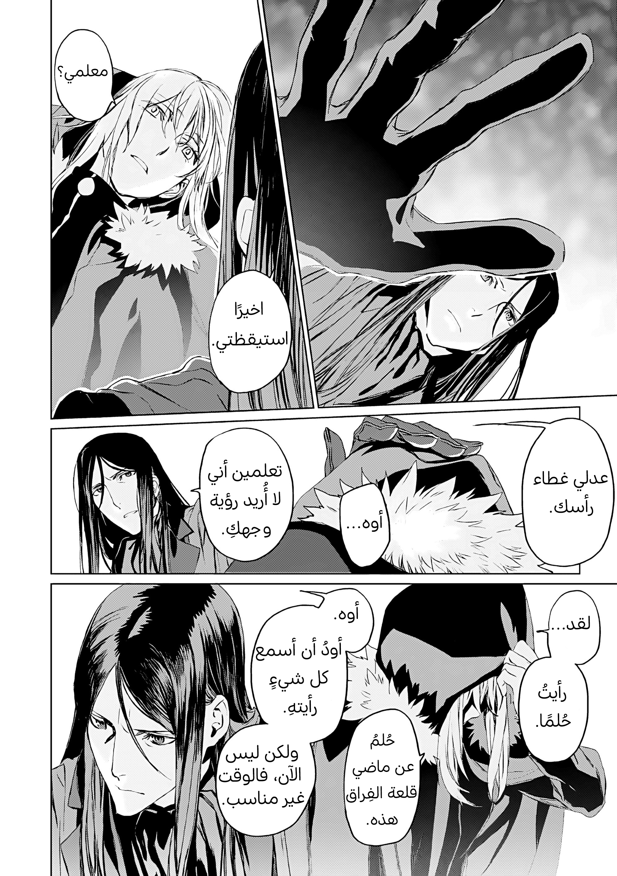 صفحة 11