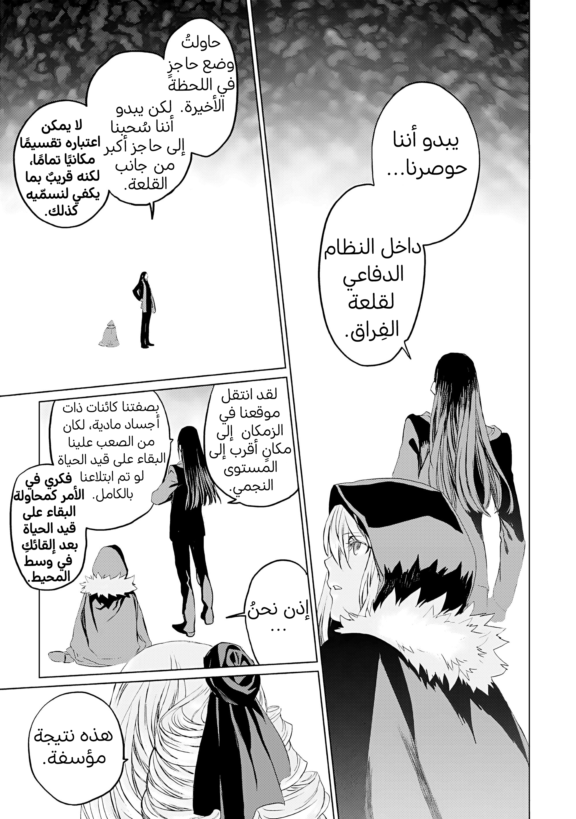 صفحة 12
