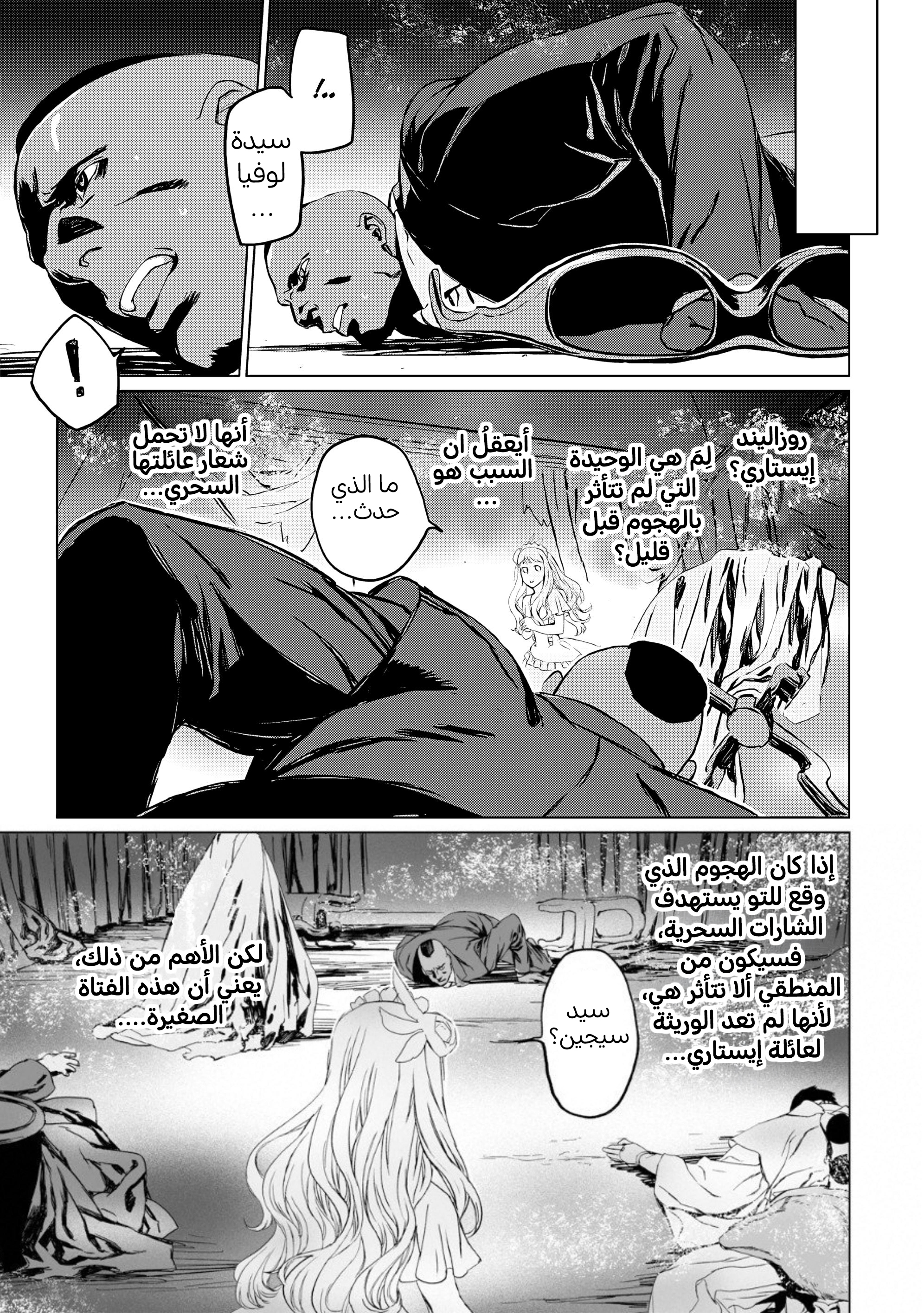 صفحة 16