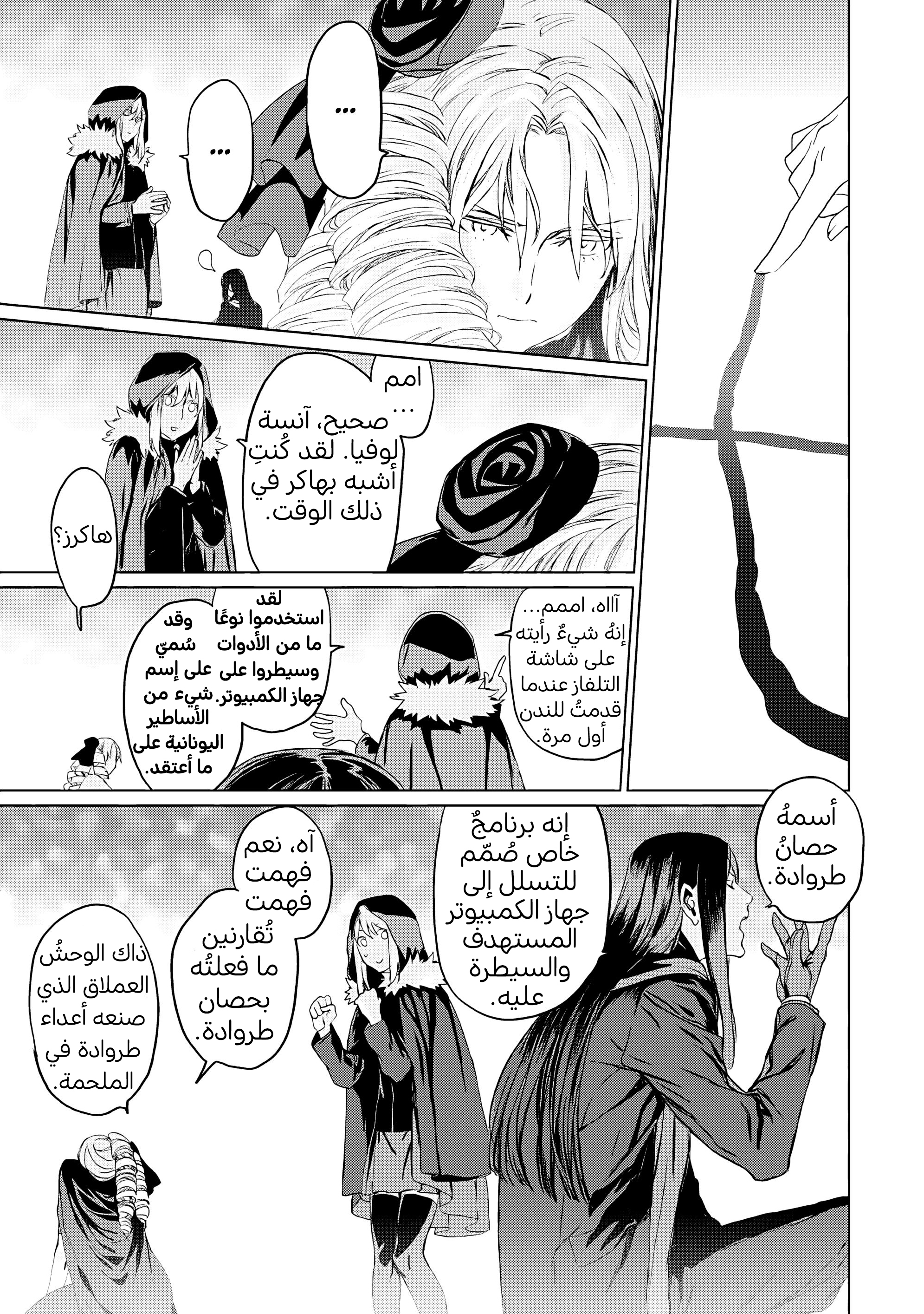 صفحة 18