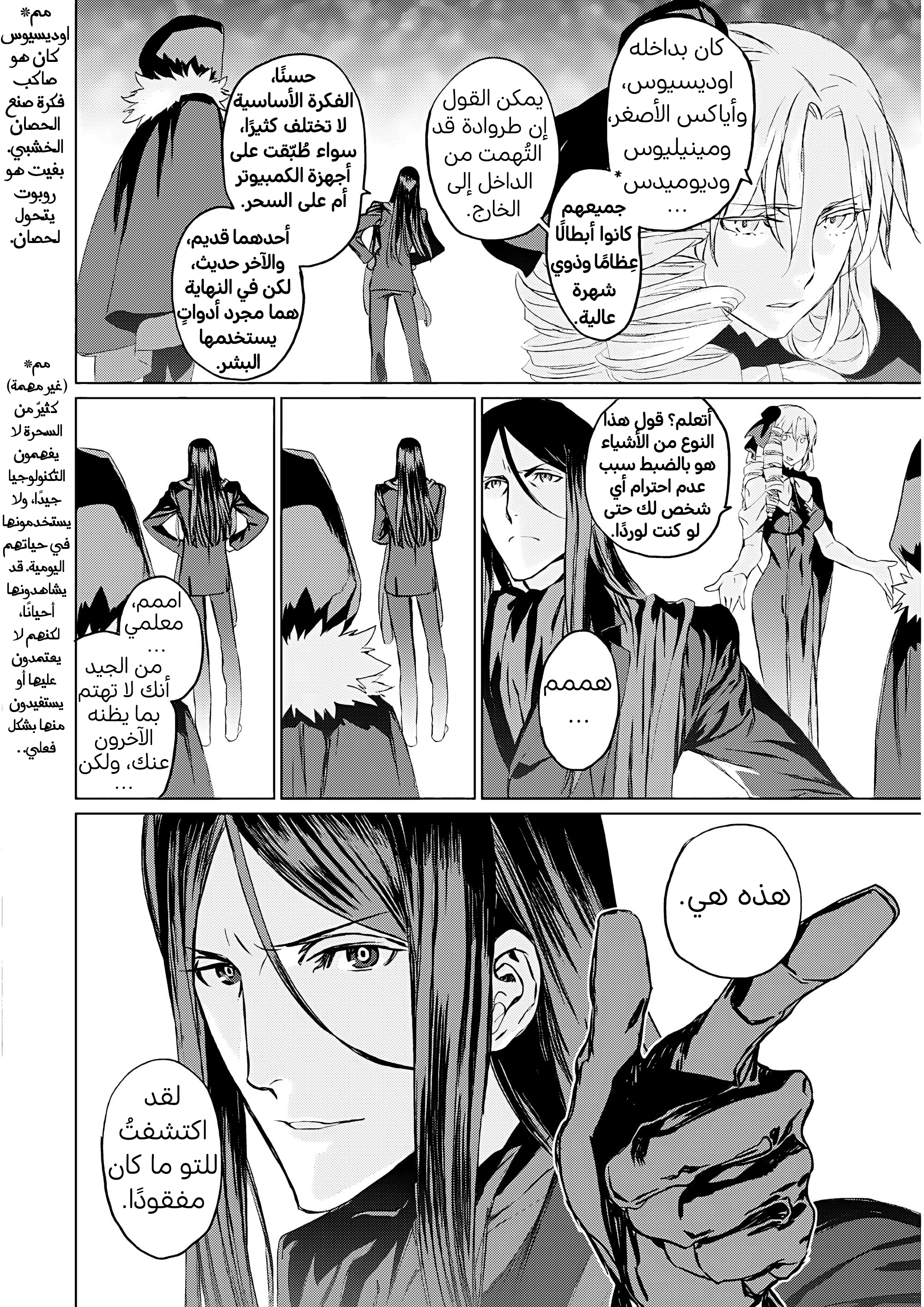 صفحة 19