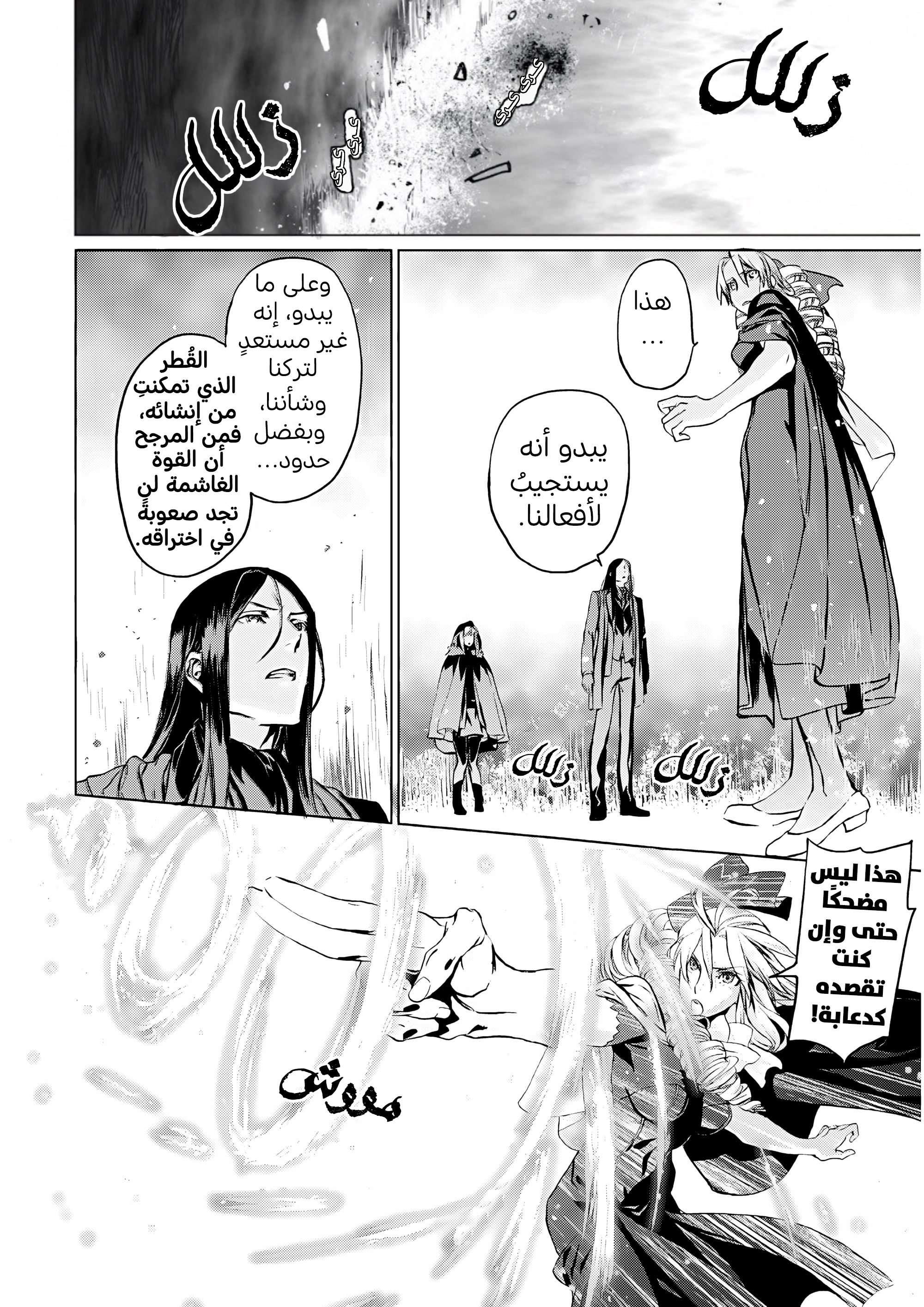صفحة 21