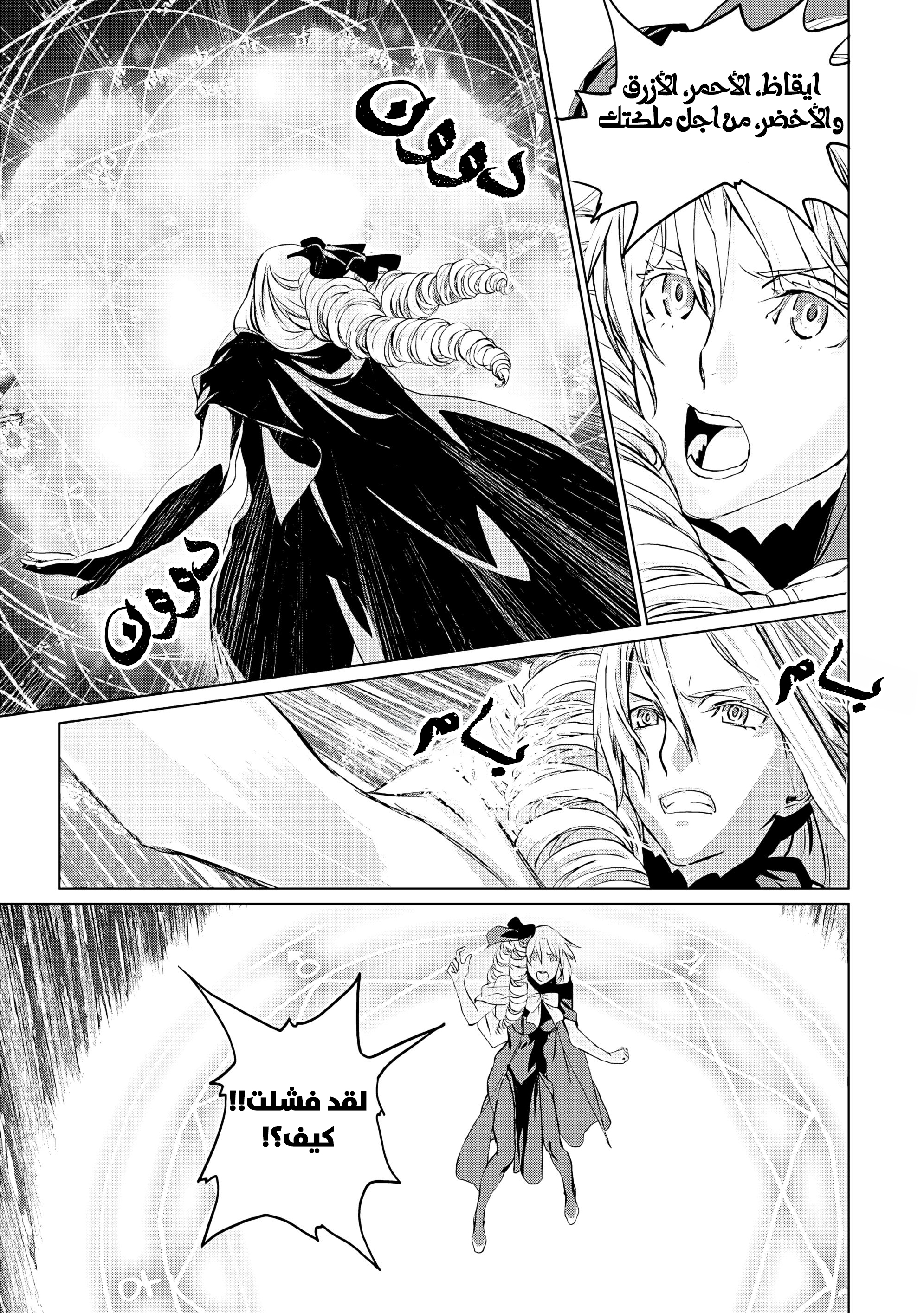 صفحة 22
