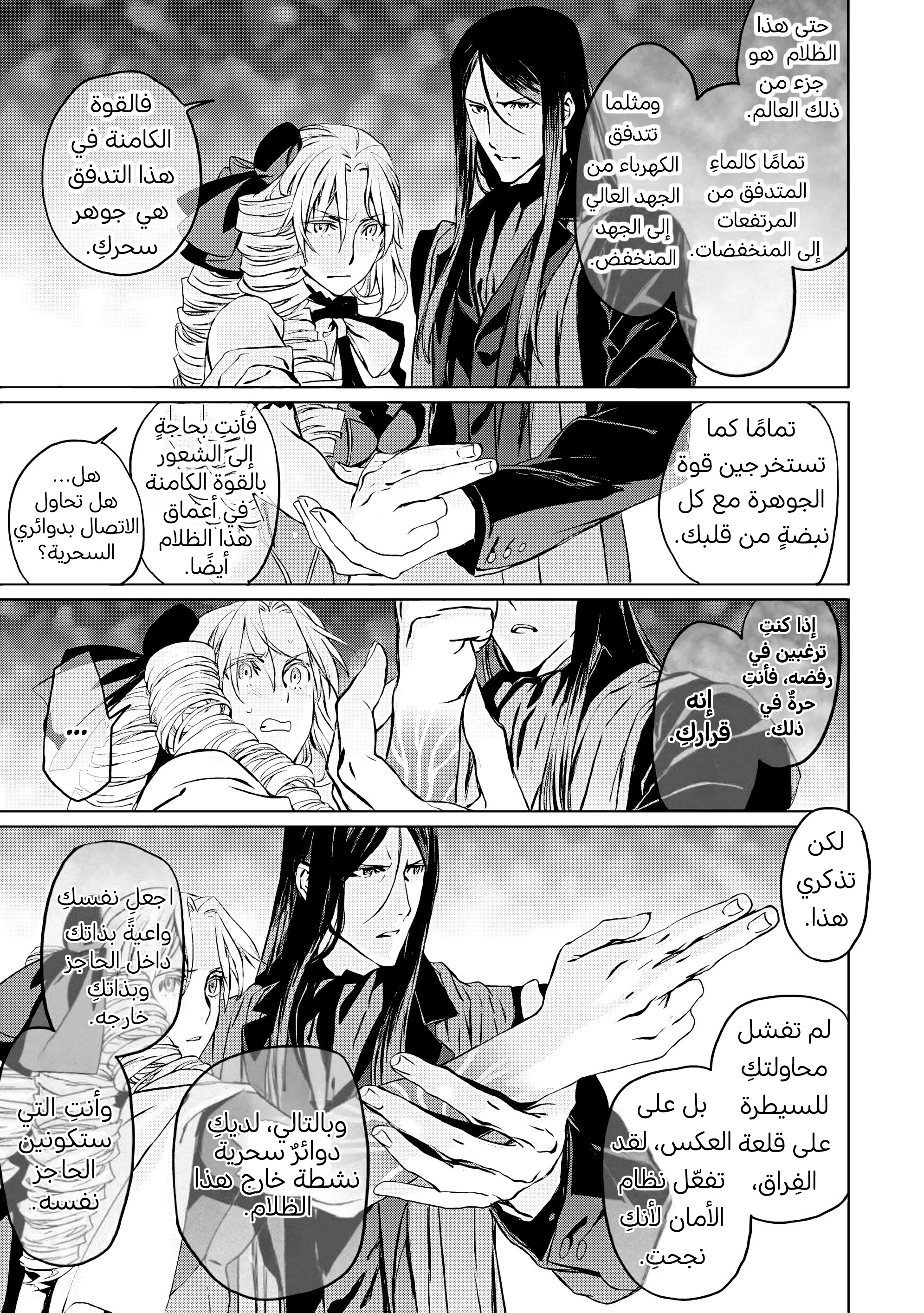 صفحة 24