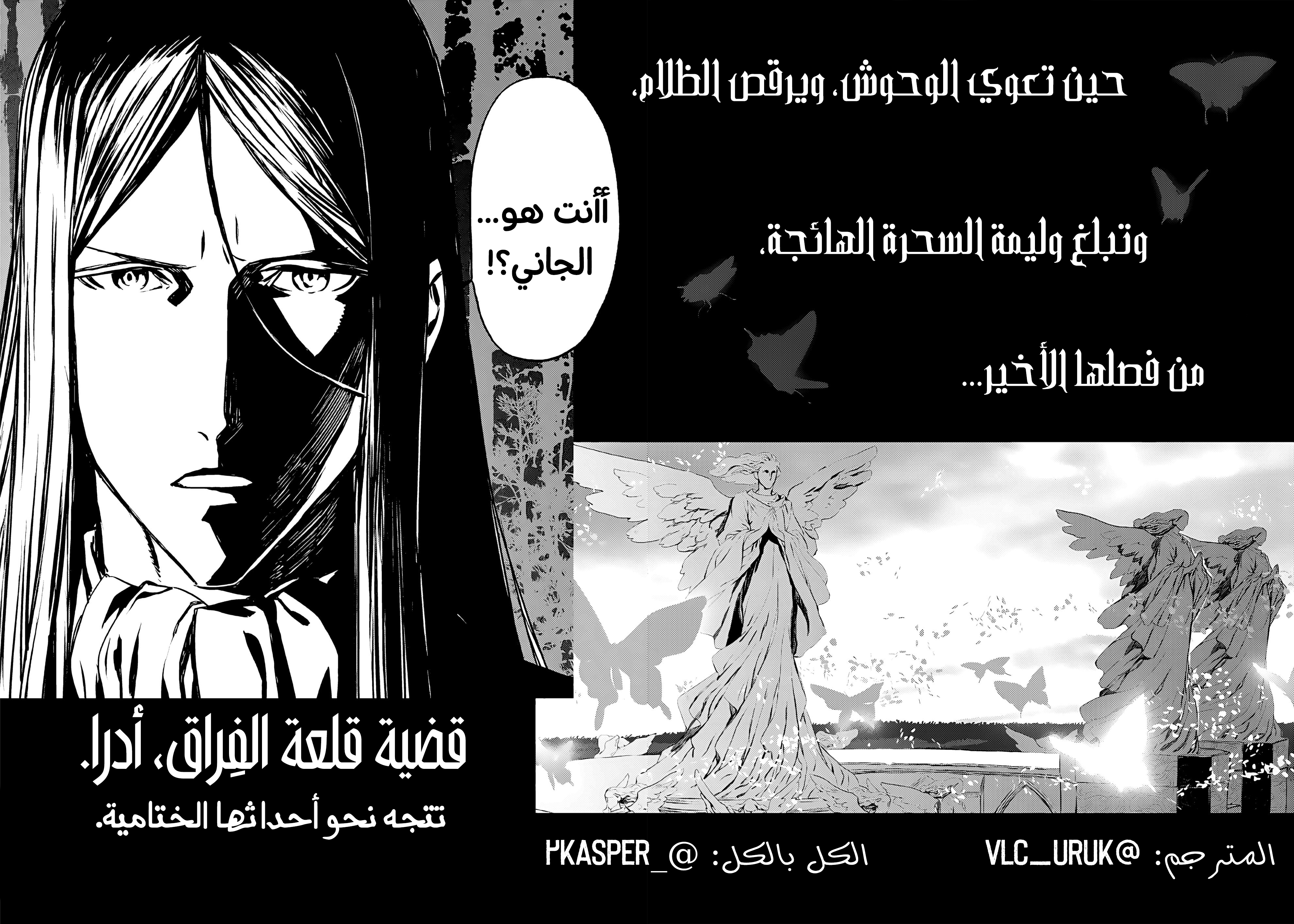 صفحة 28