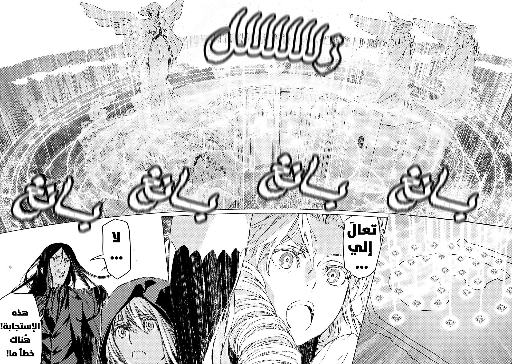 صفحة 4