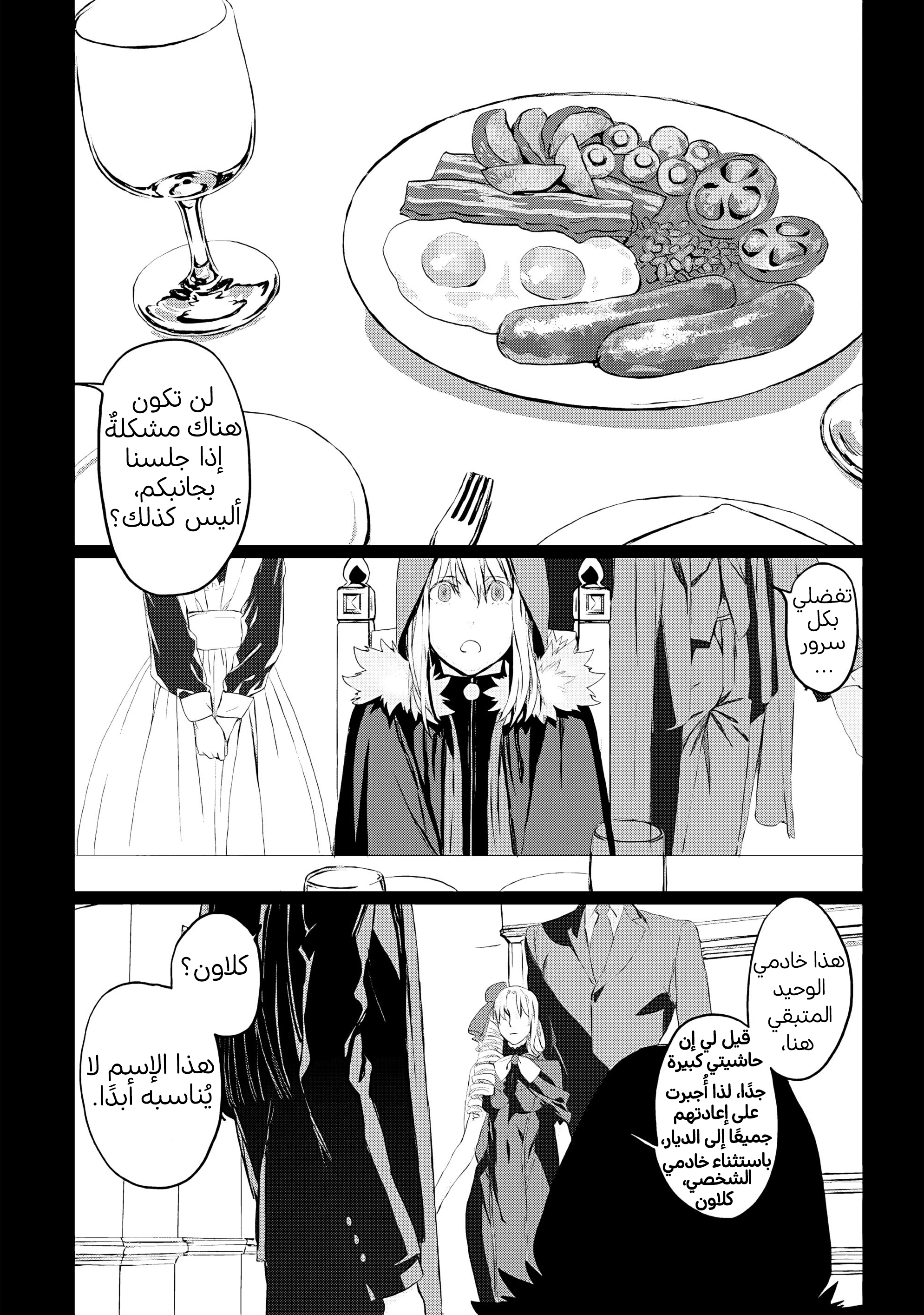 صفحة 7