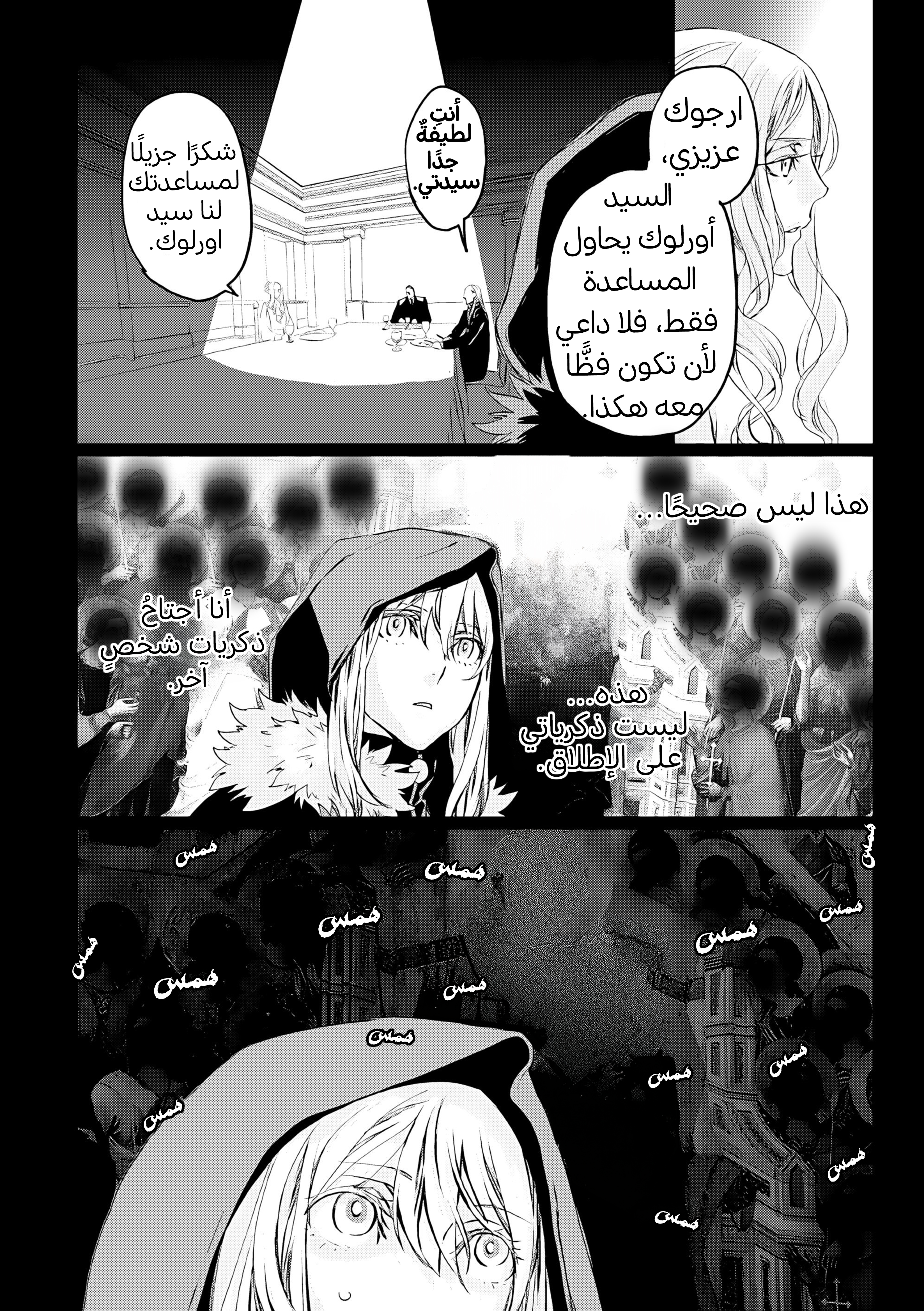 صفحة 9