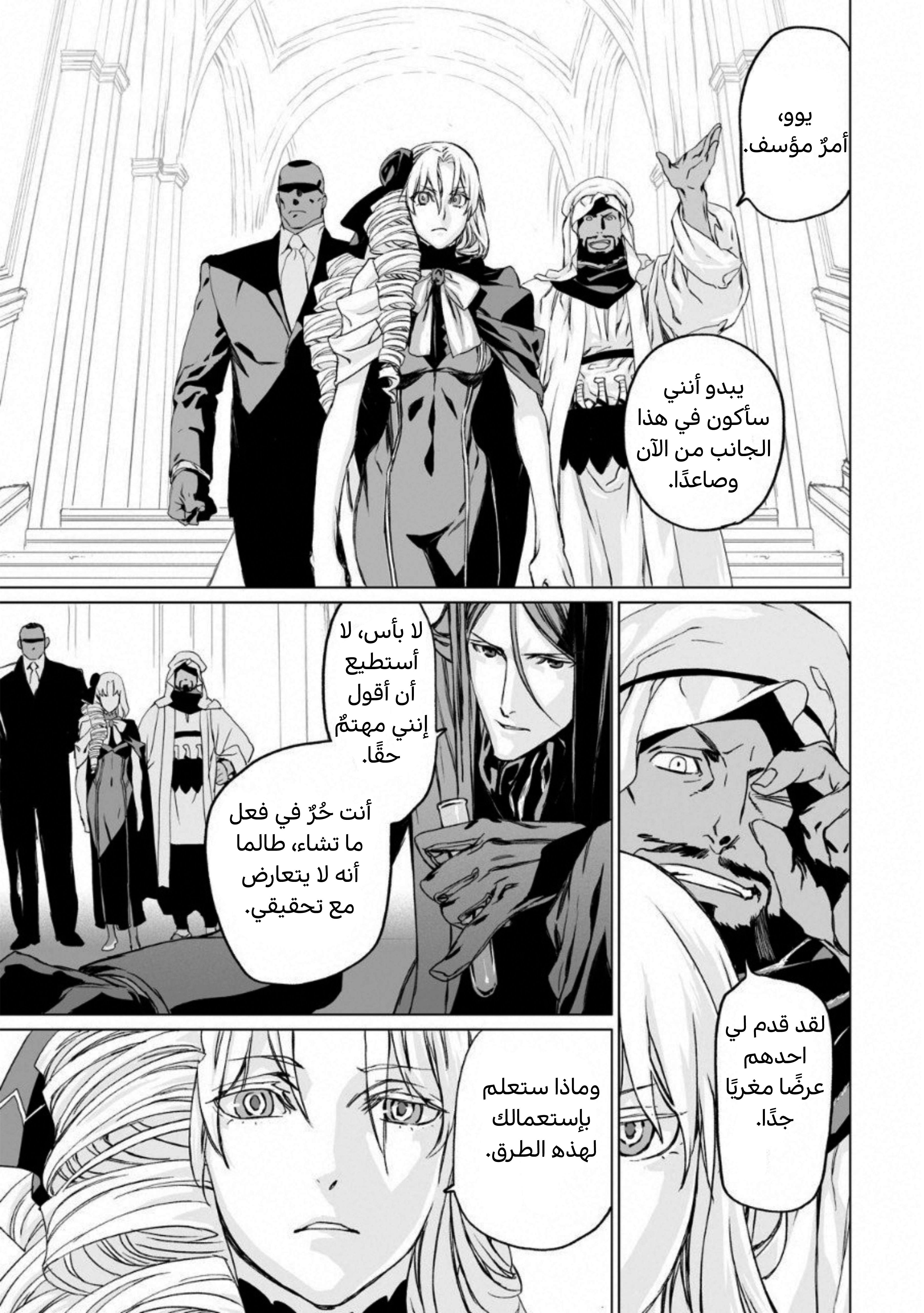 صفحة 11