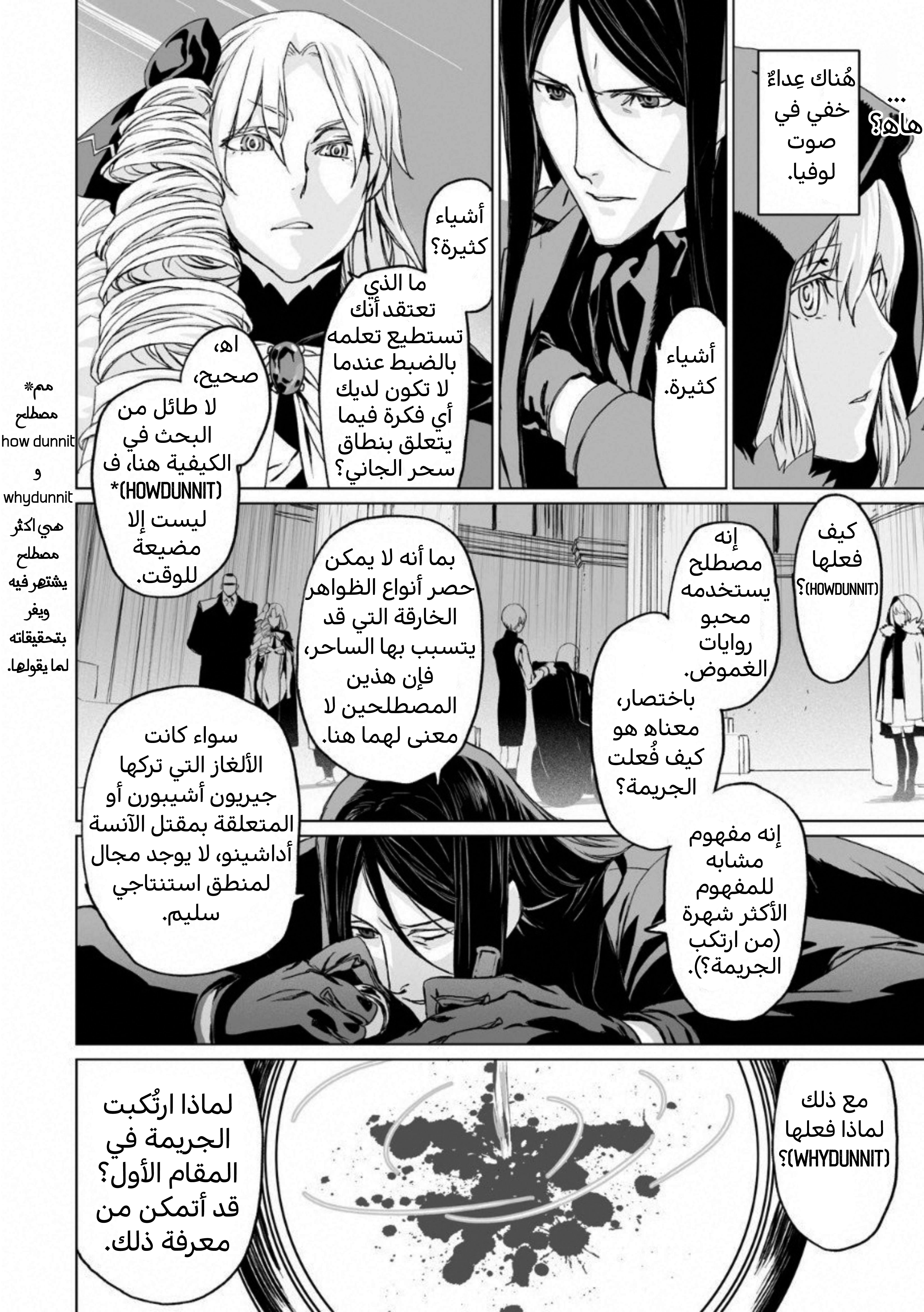 صفحة 12