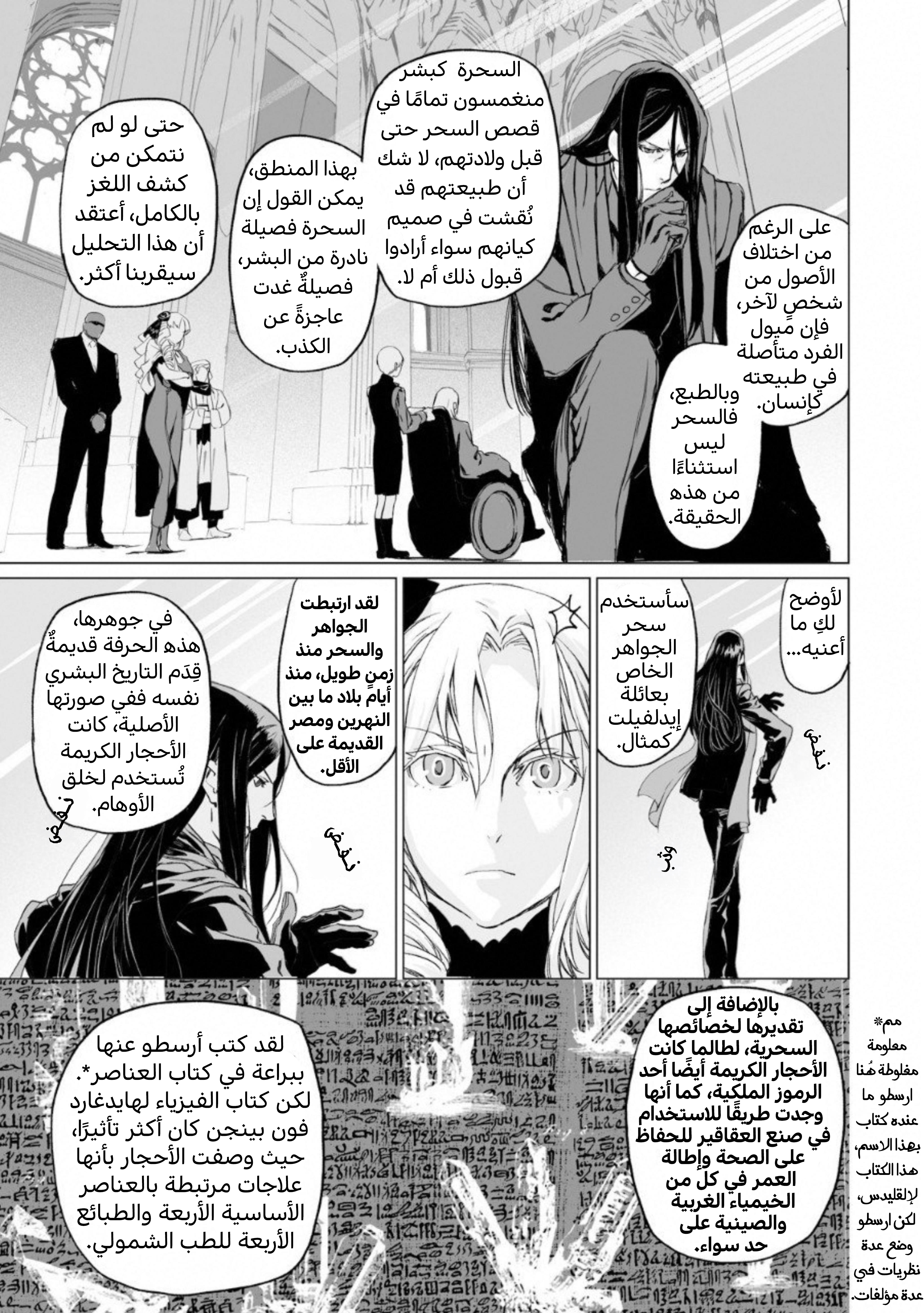 صفحة 13