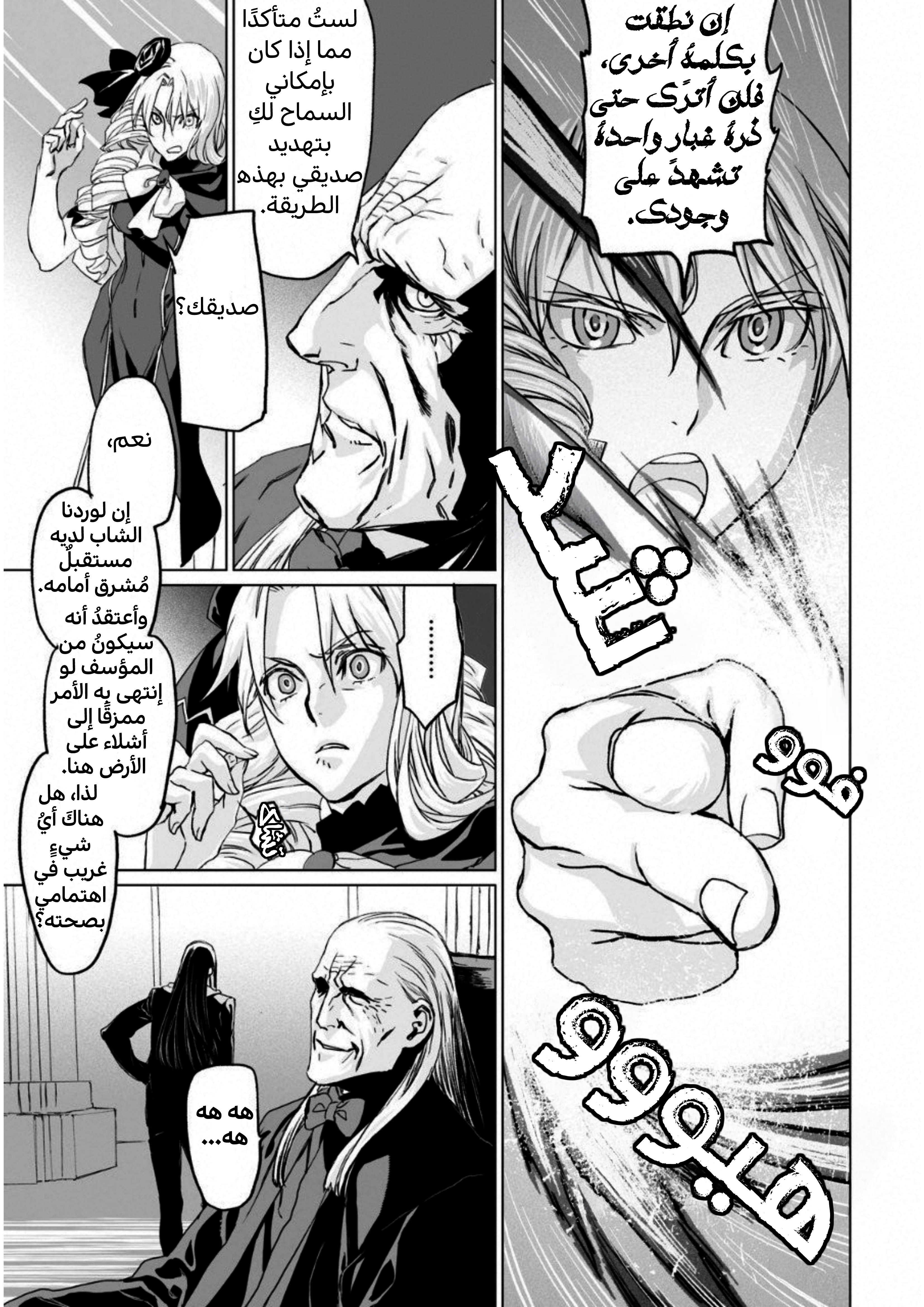صفحة 15