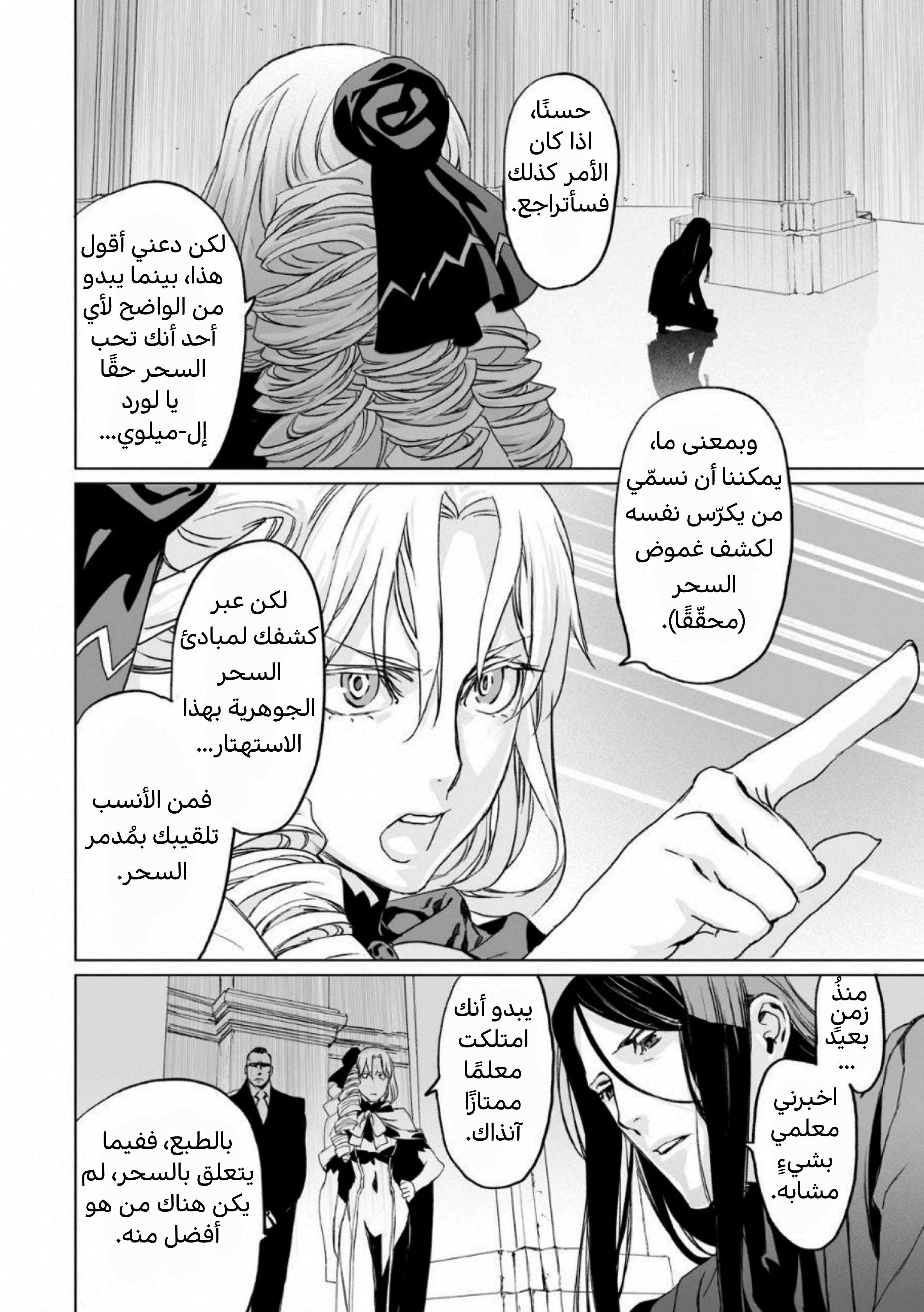 صفحة 16