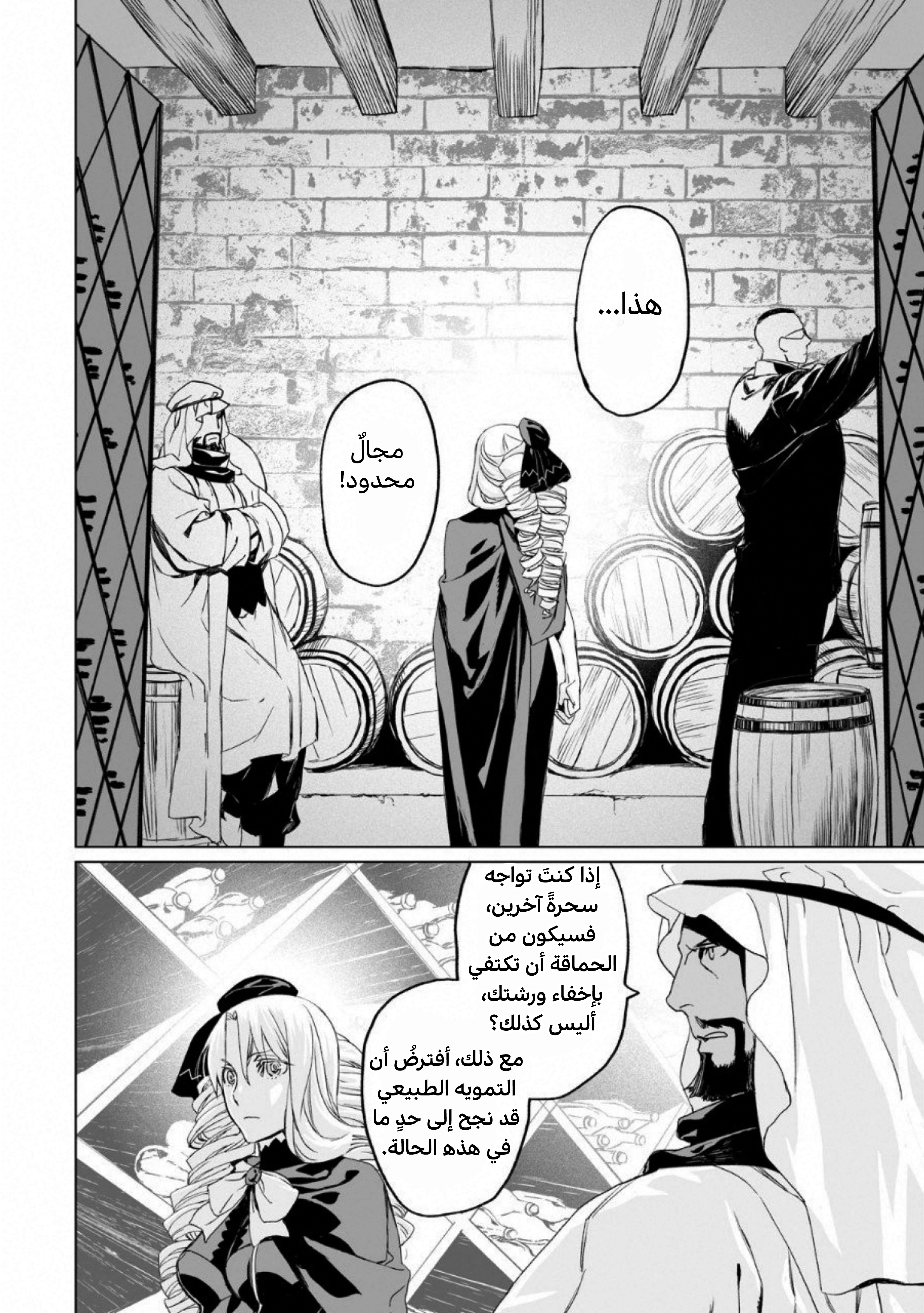 صفحة 22