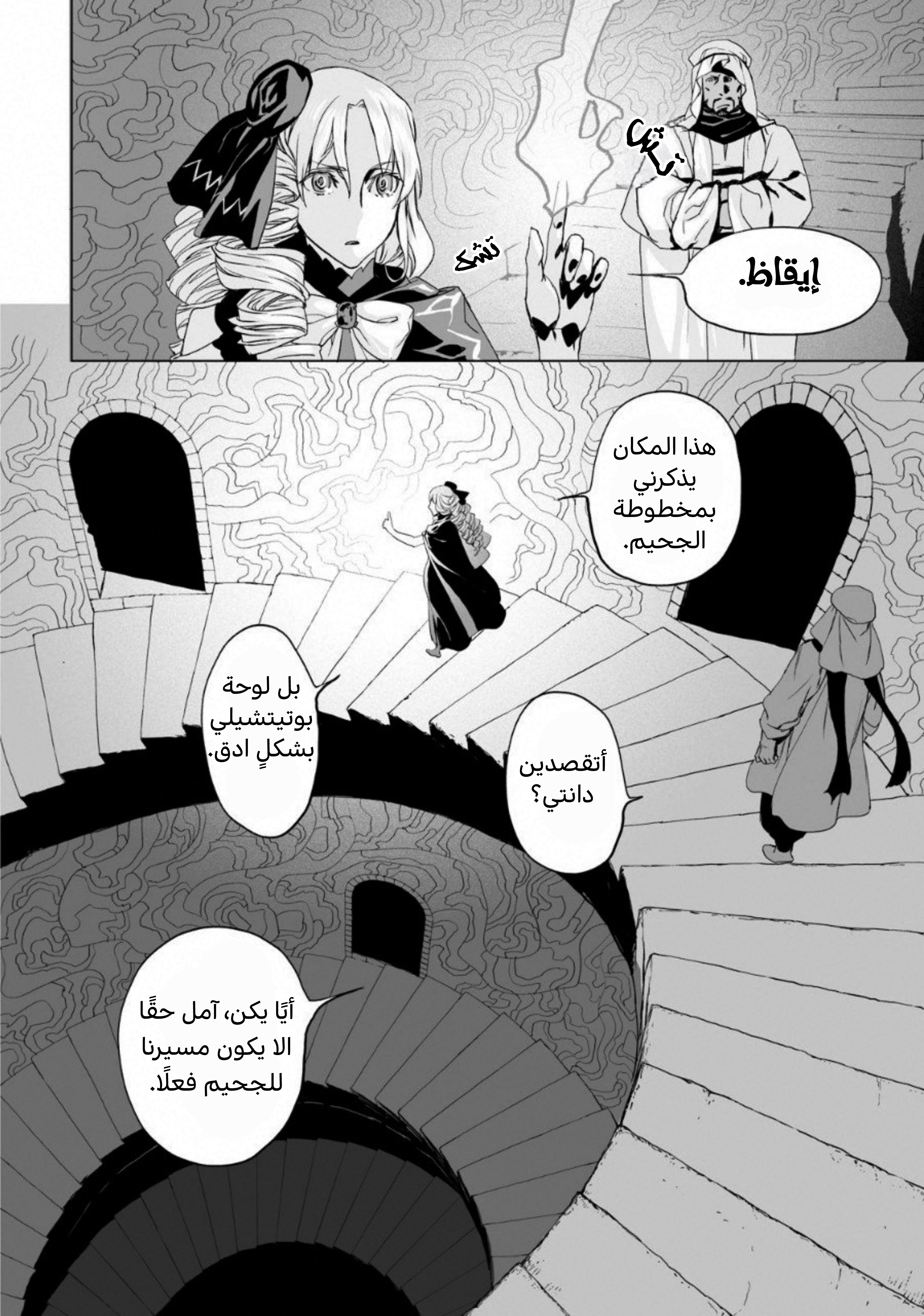 صفحة 24