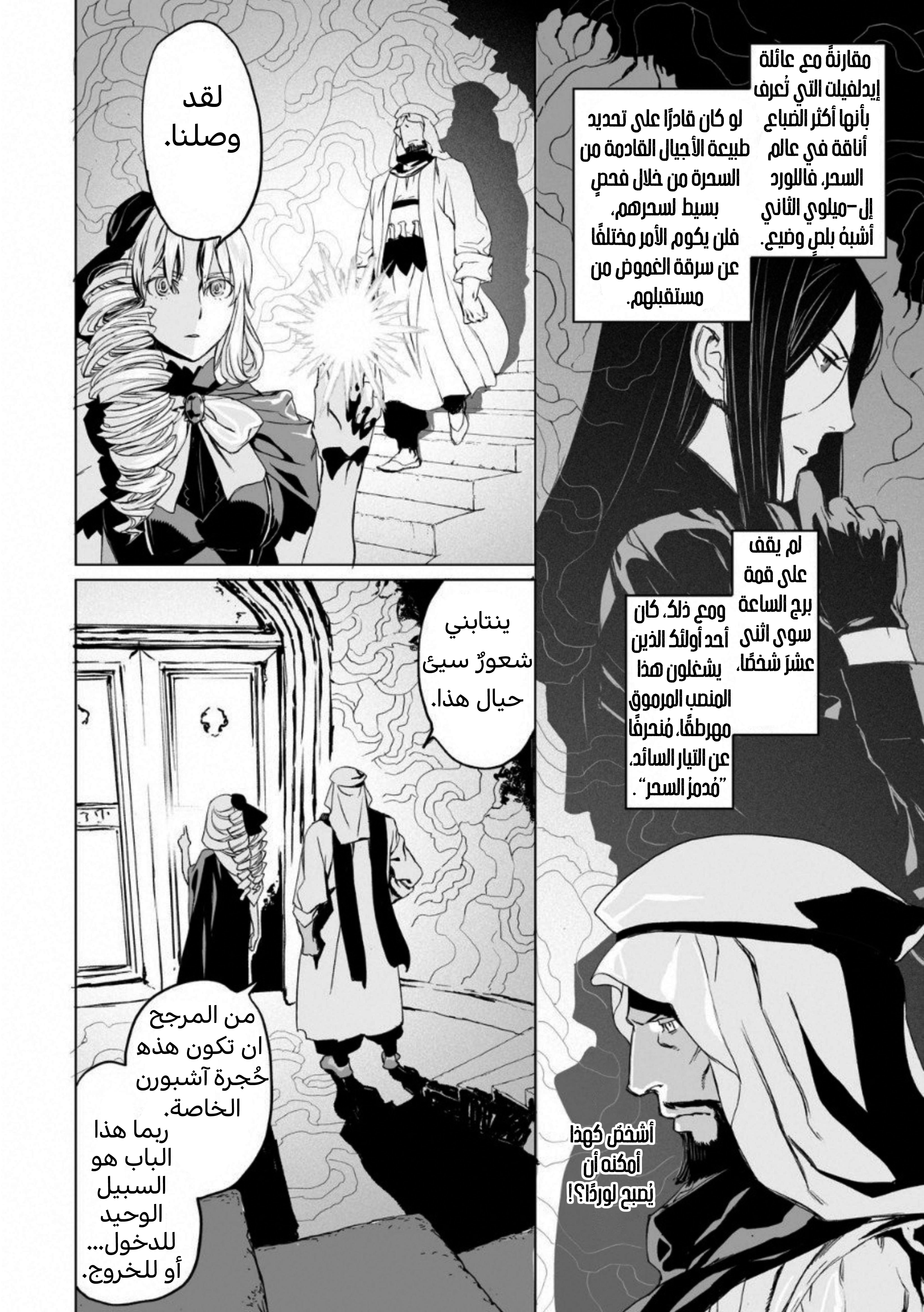 صفحة 26