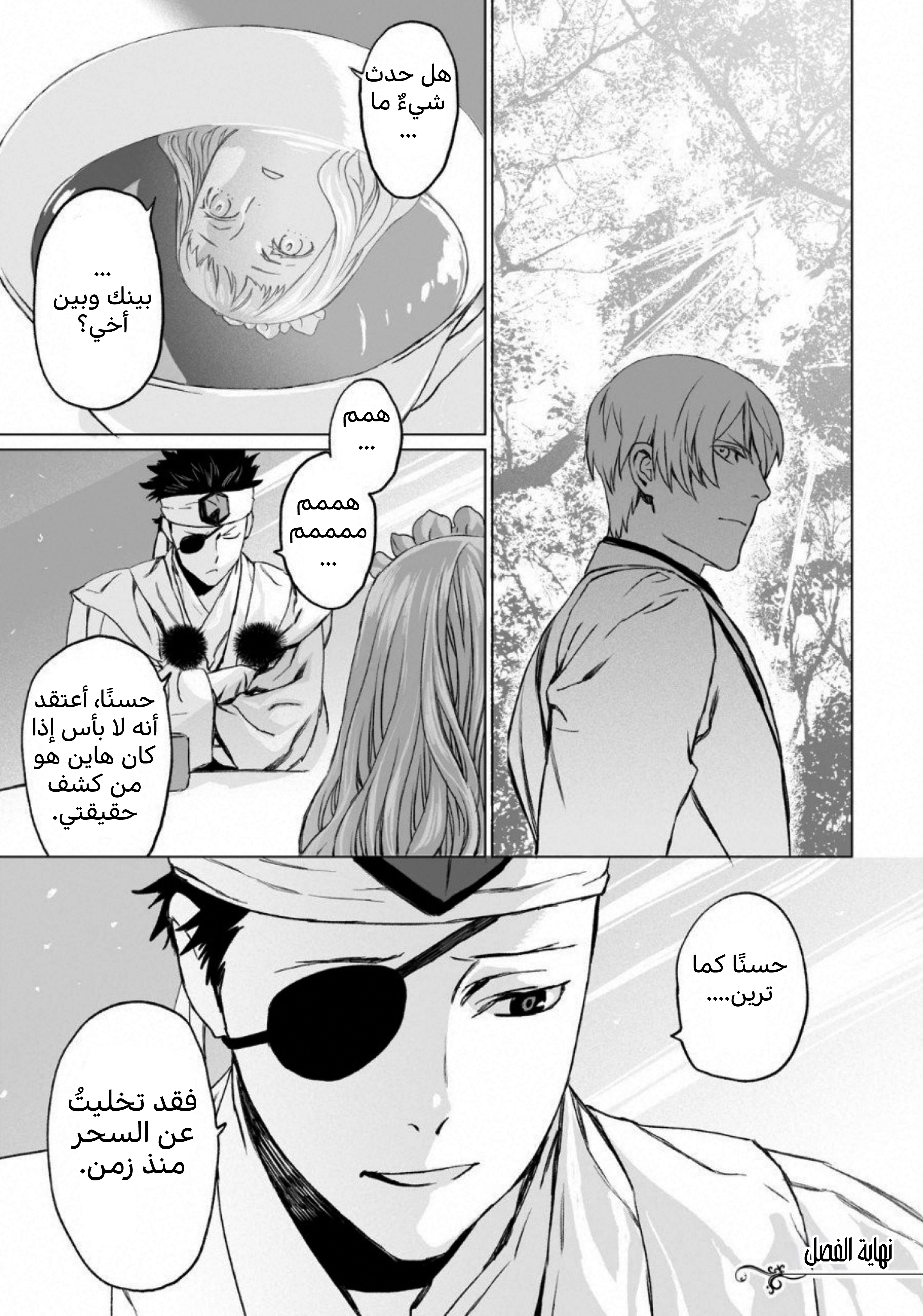 صفحة 33