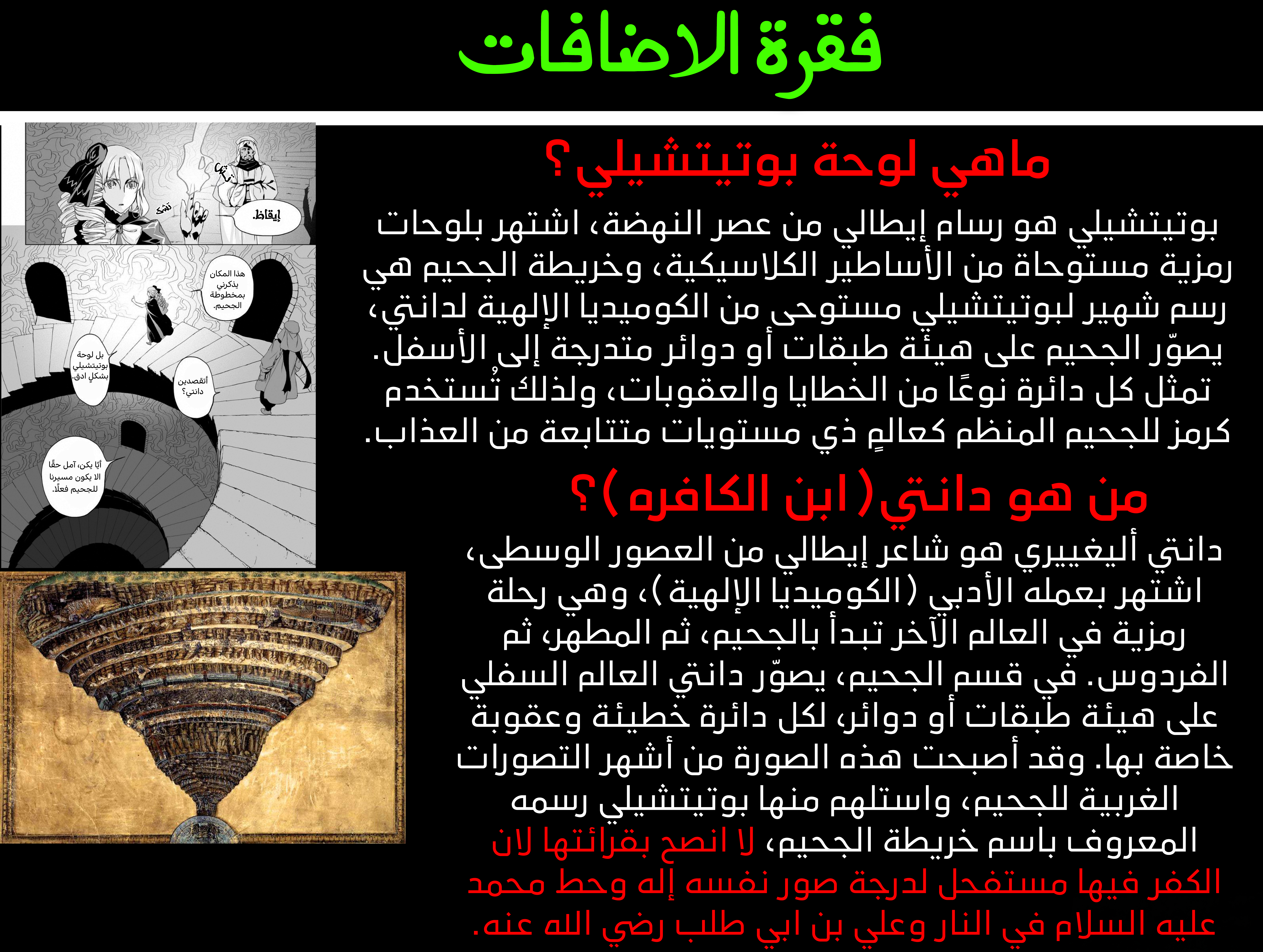 صفحة 34