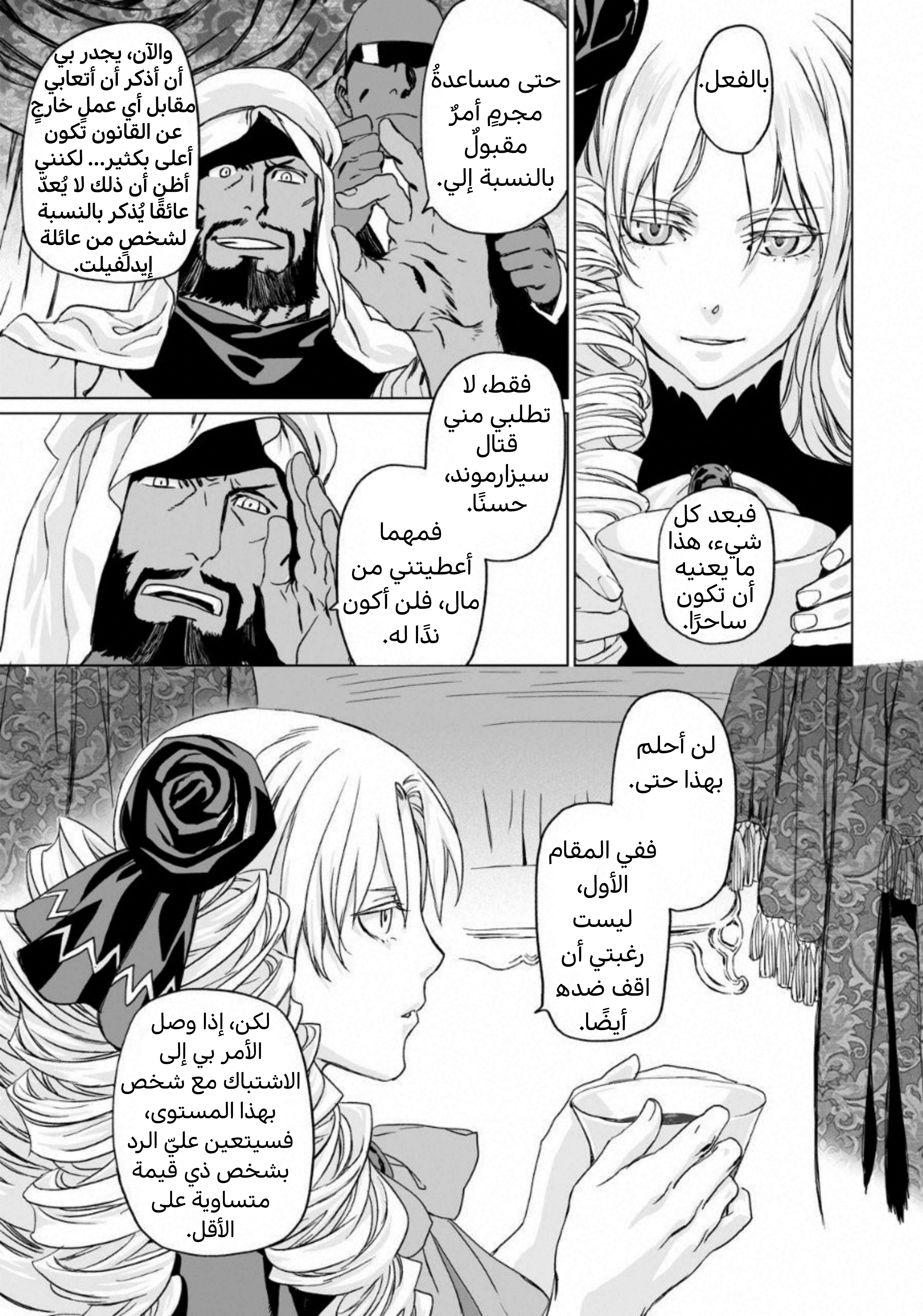 صفحة 5