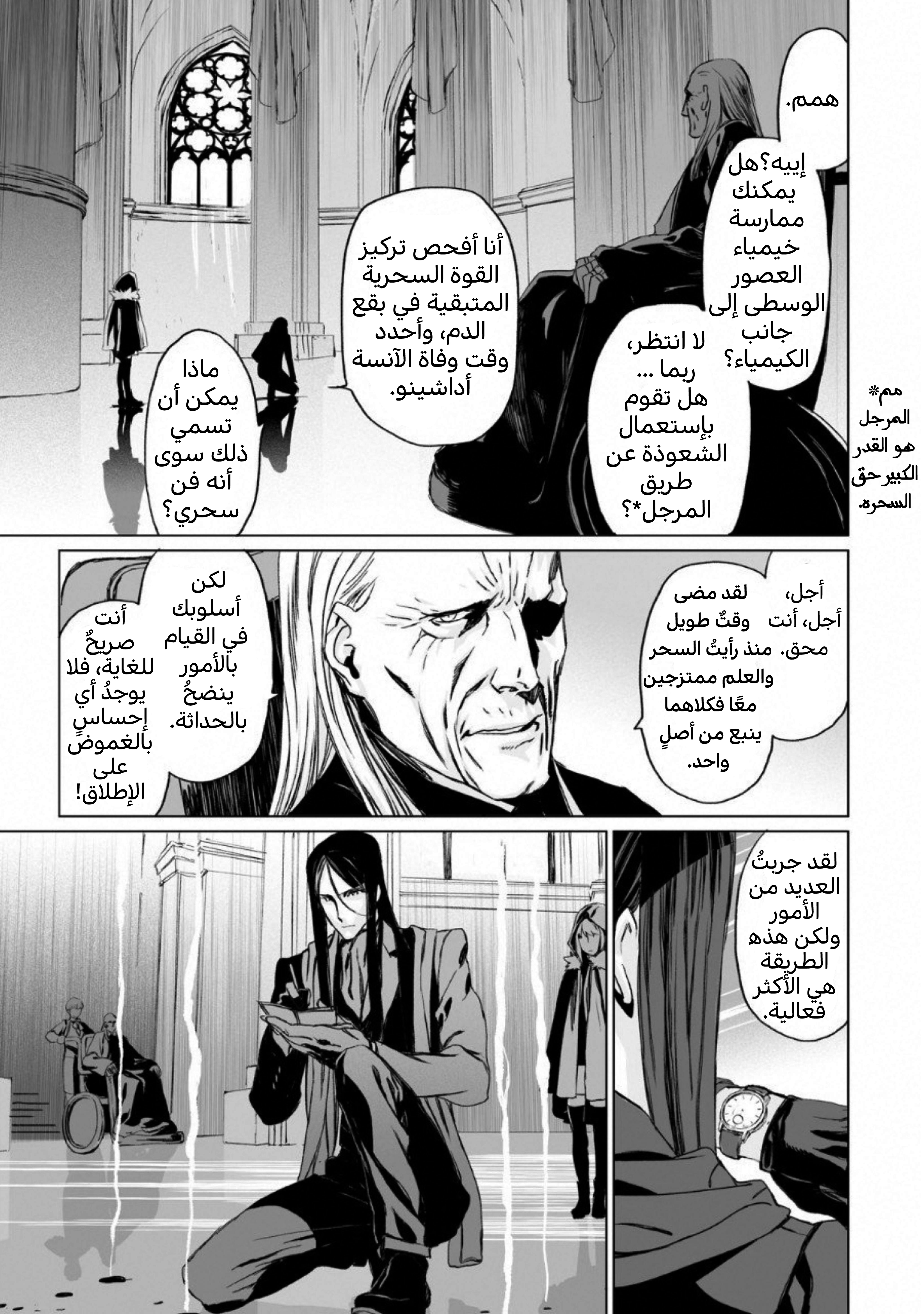 صفحة 9