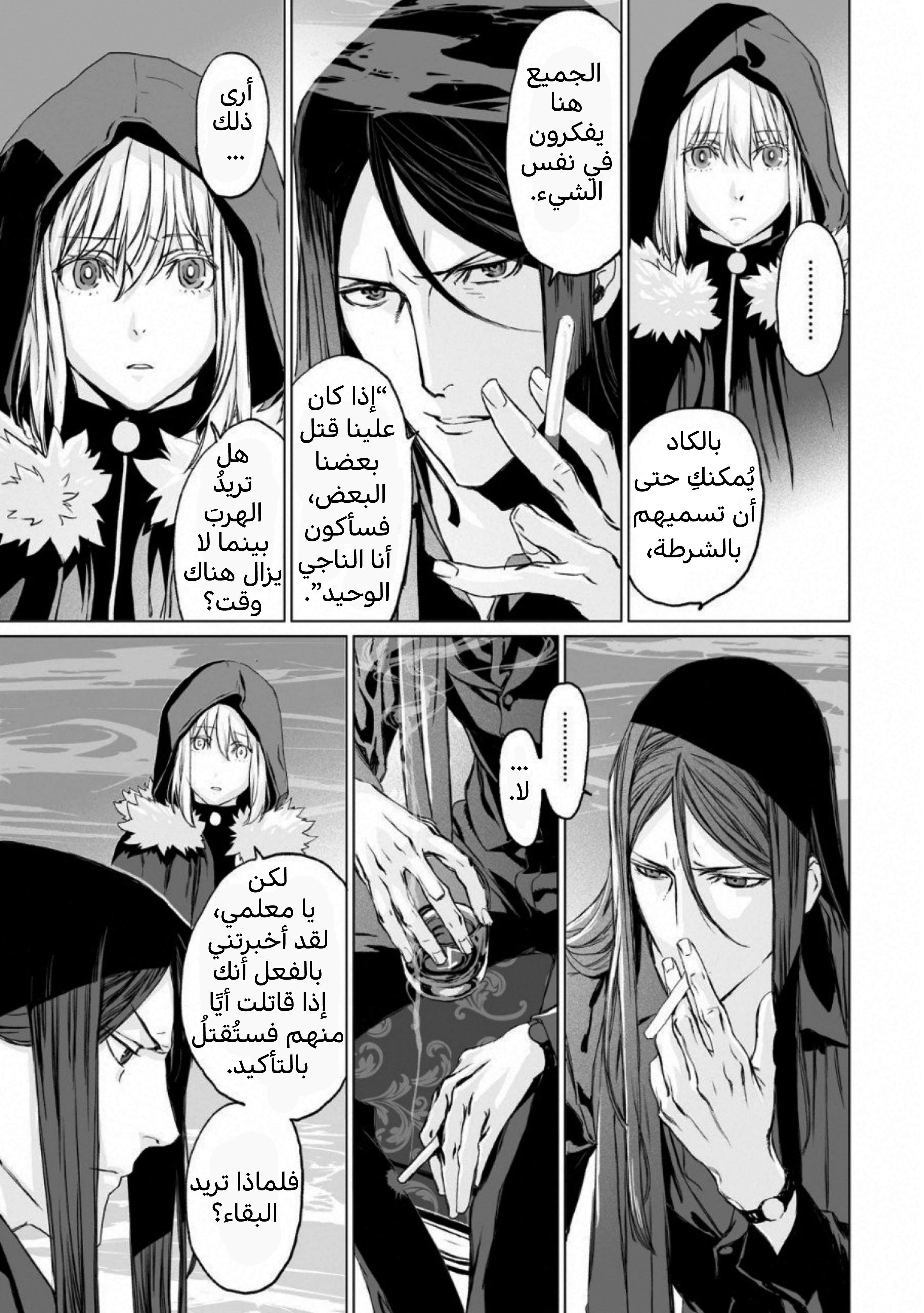 صفحة 13