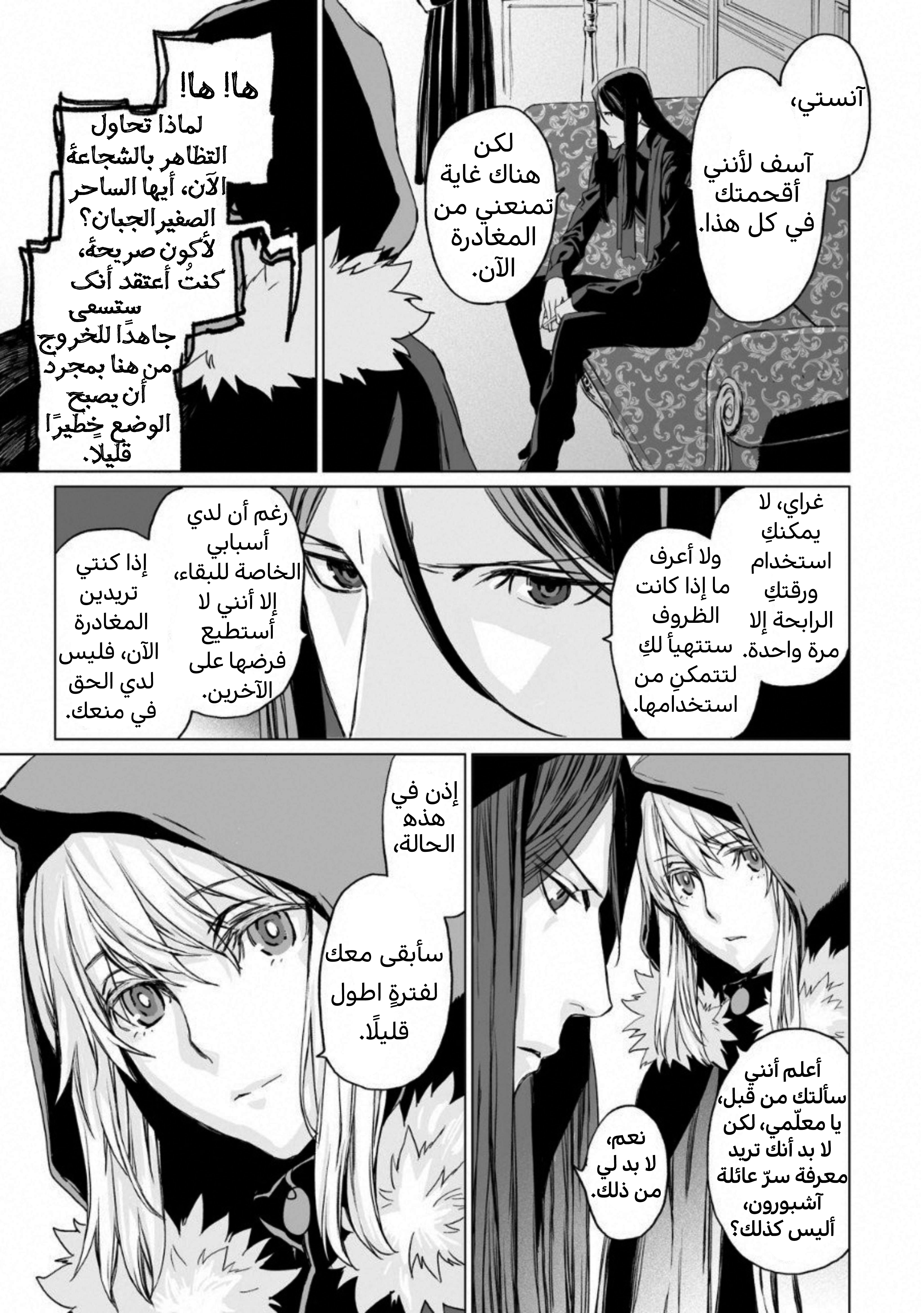 صفحة 15