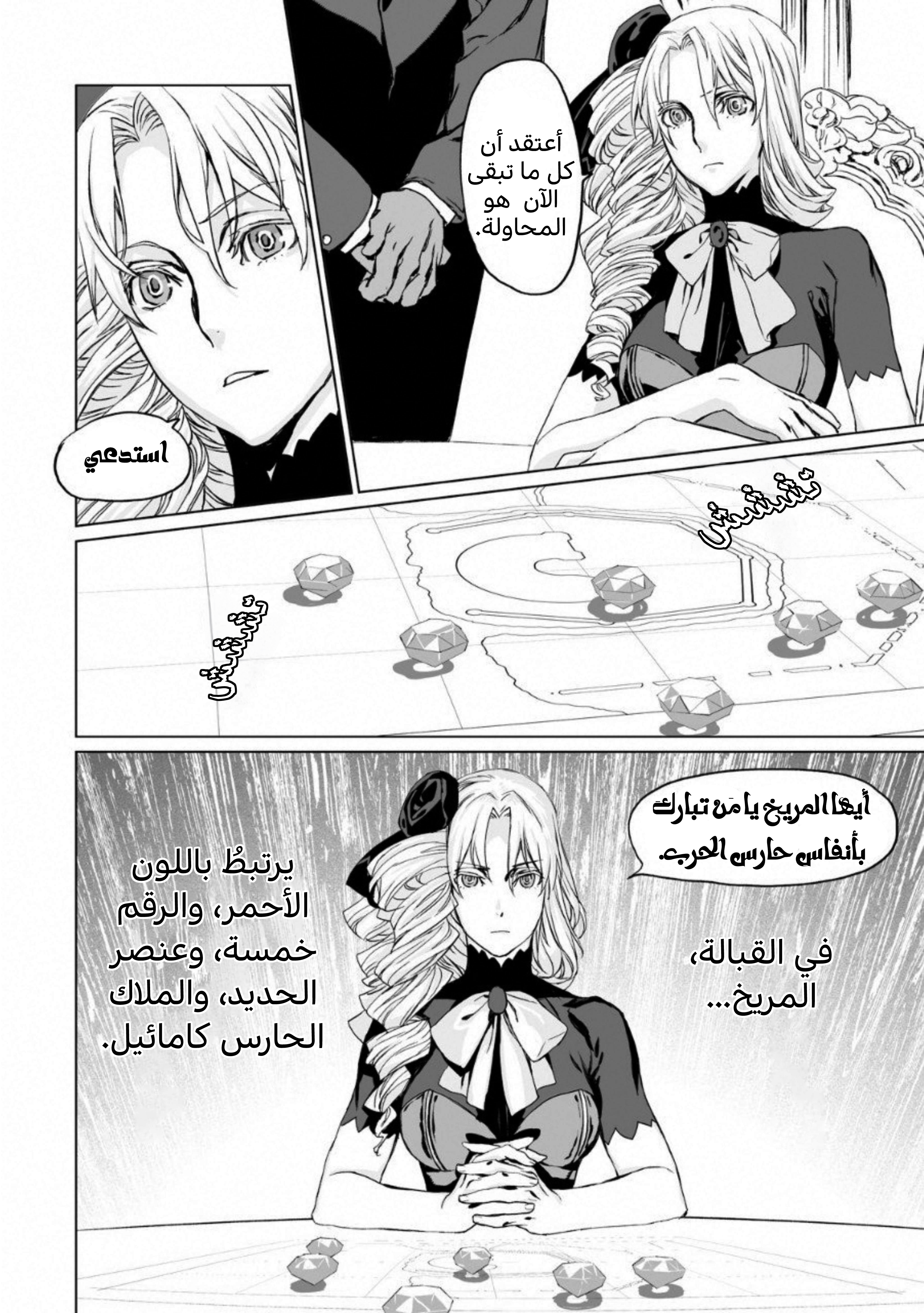 صفحة 18
