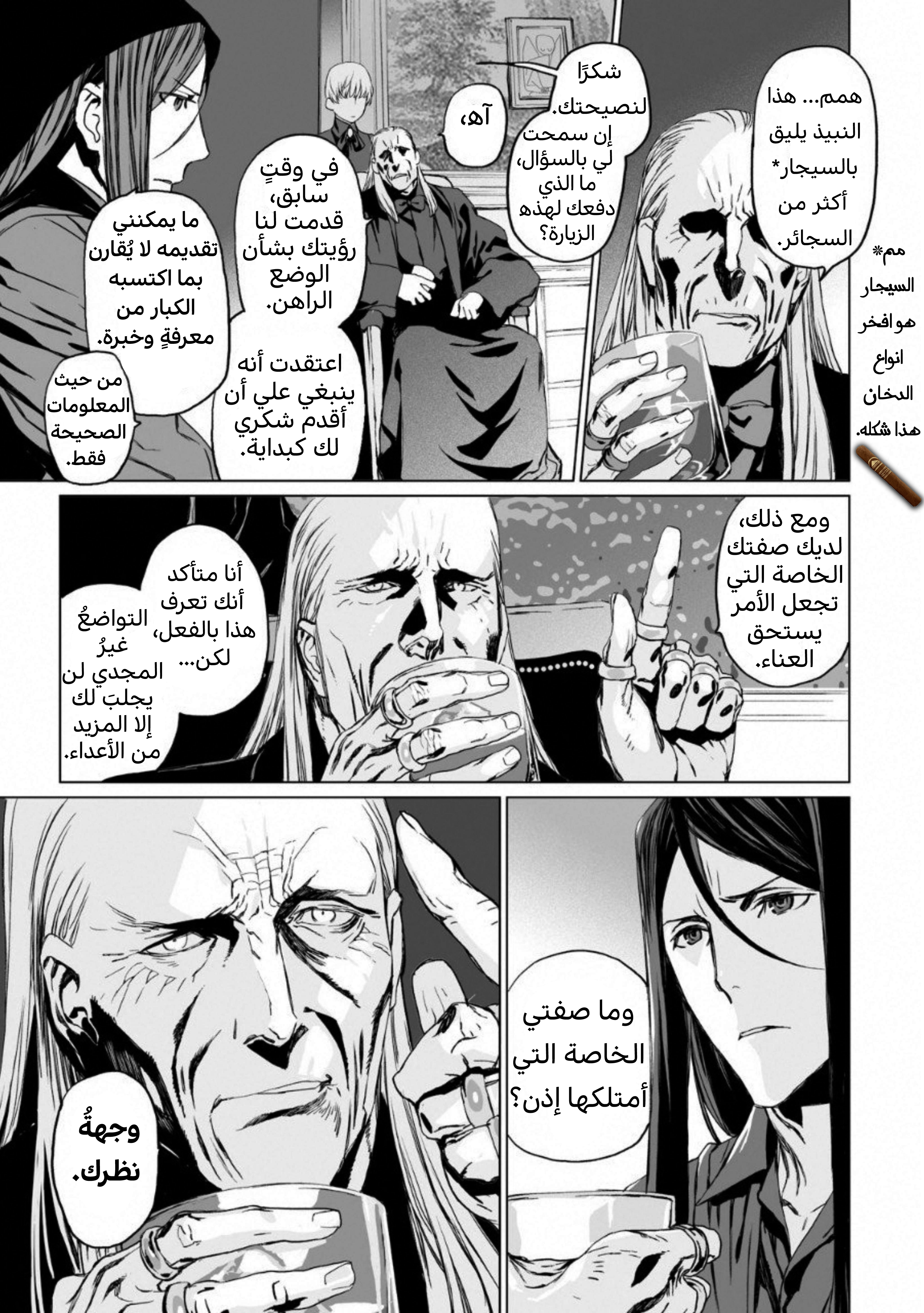 صفحة 21
