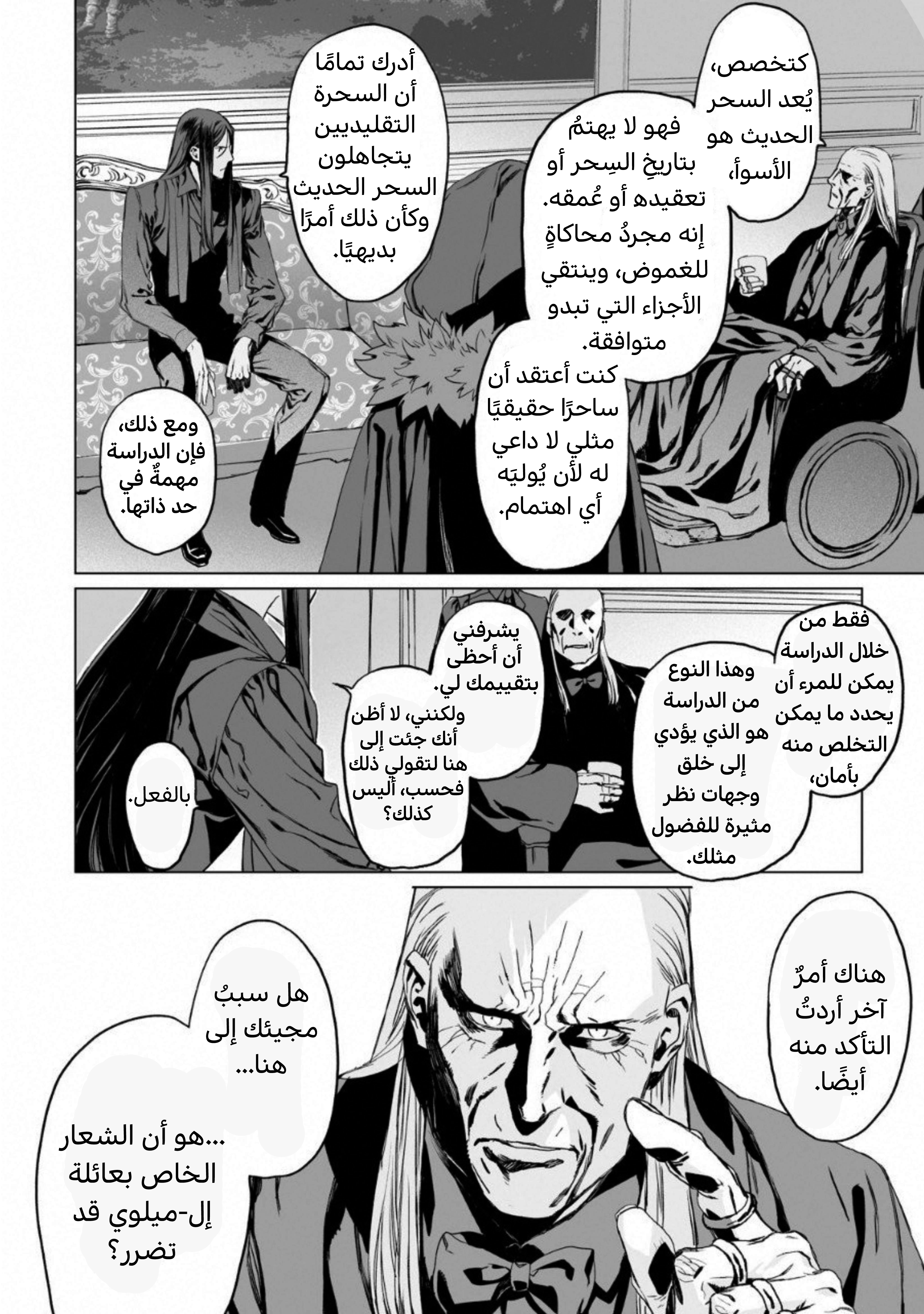 صفحة 22
