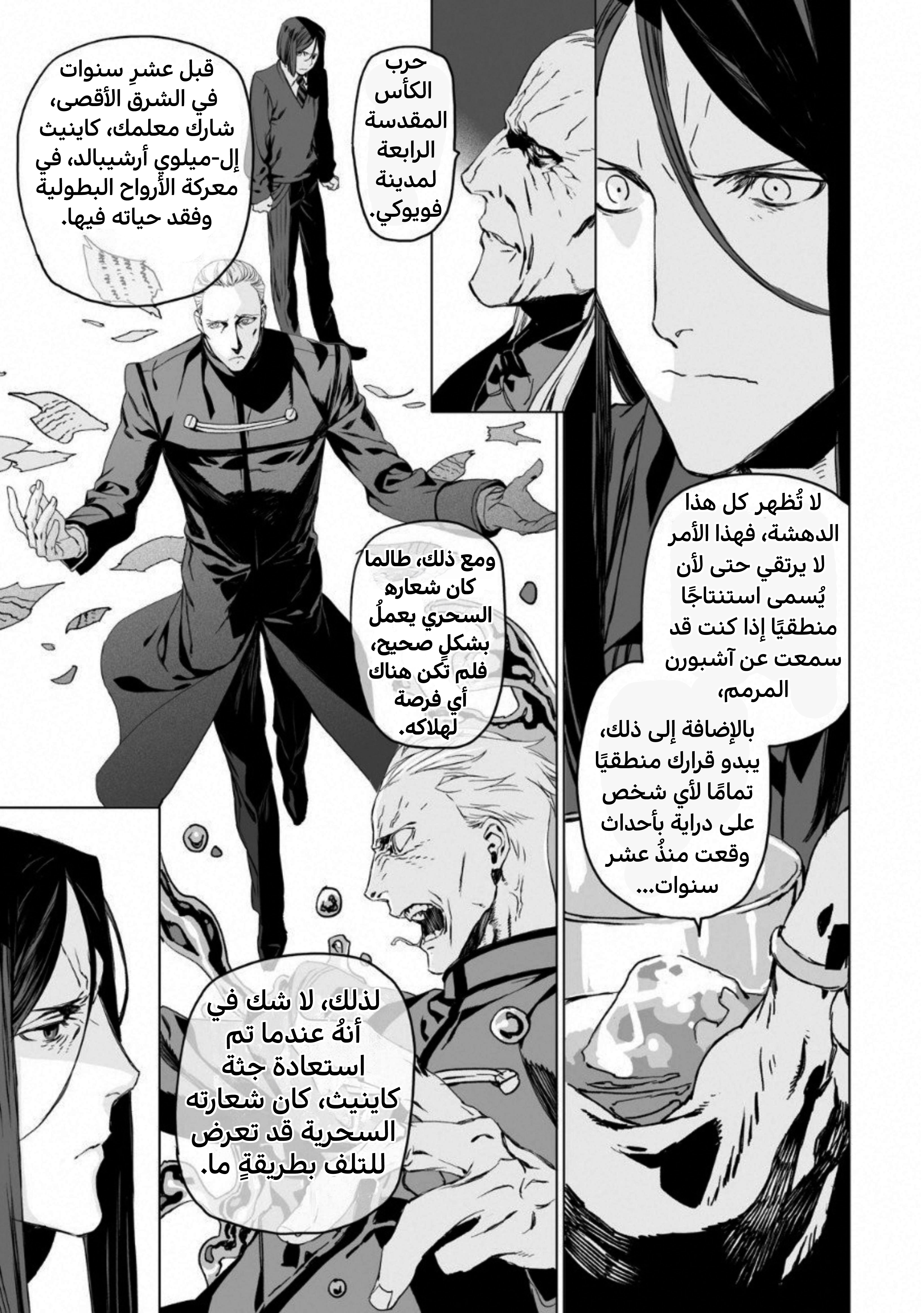 صفحة 23