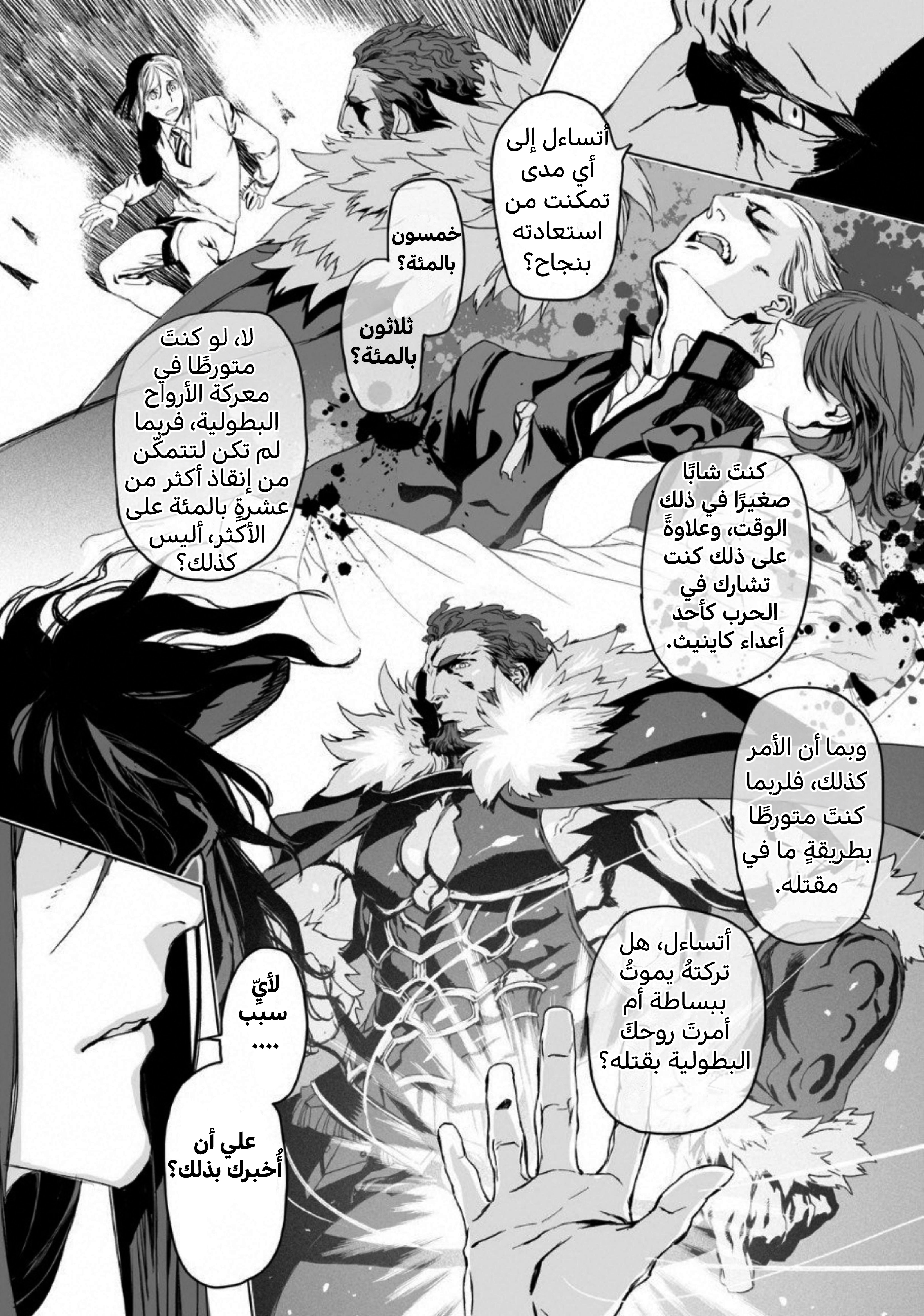 صفحة 24