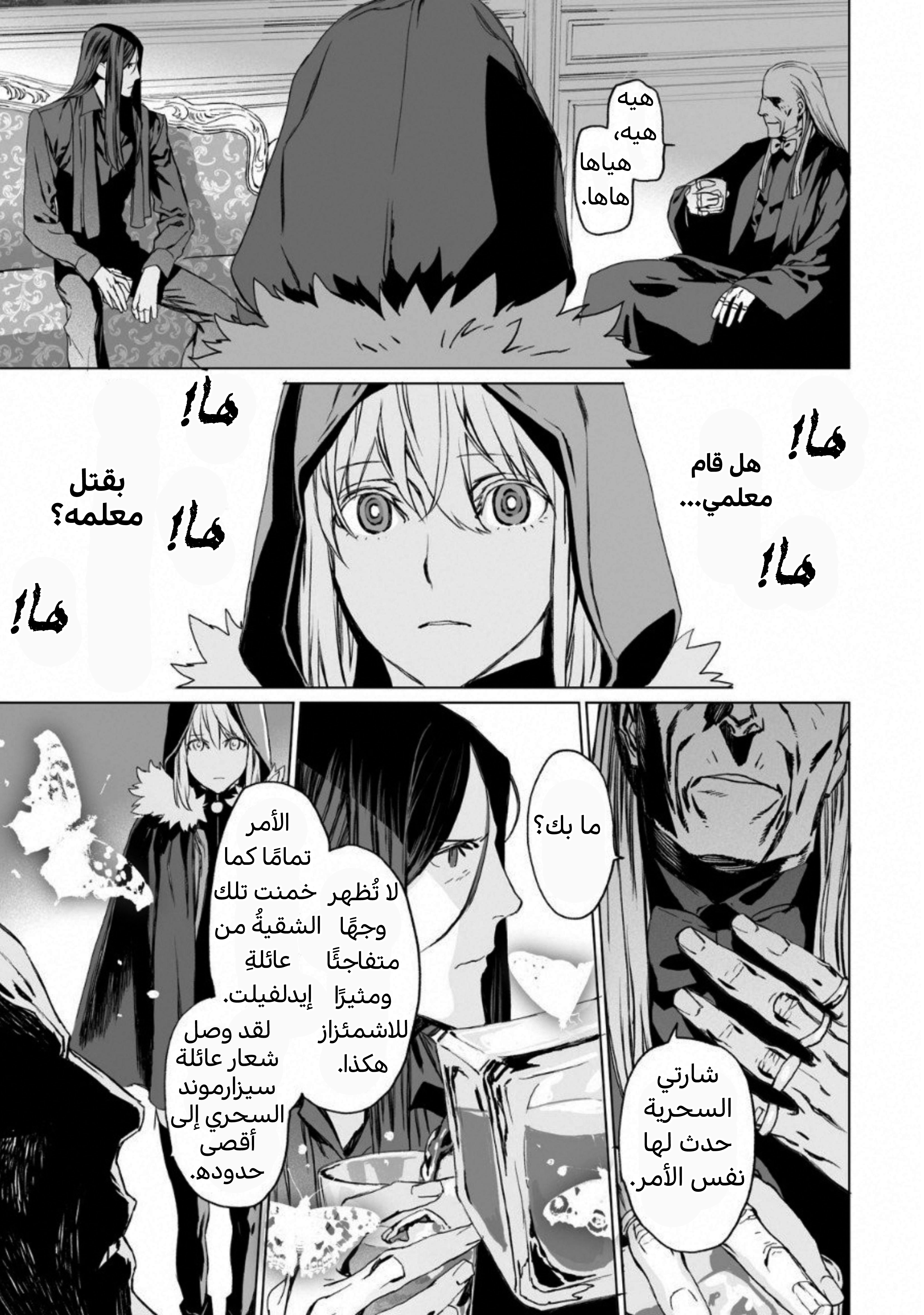 صفحة 25