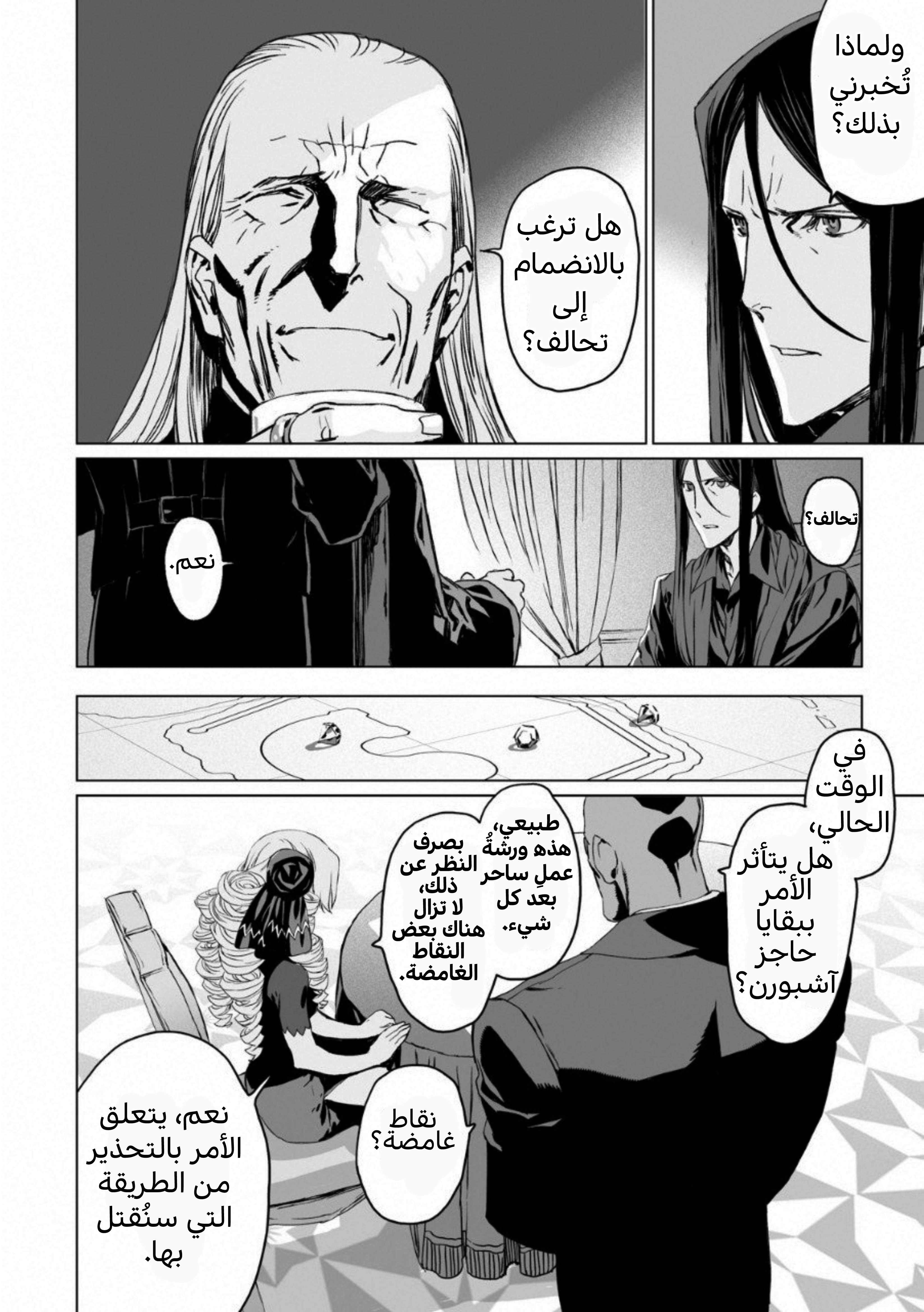 صفحة 26