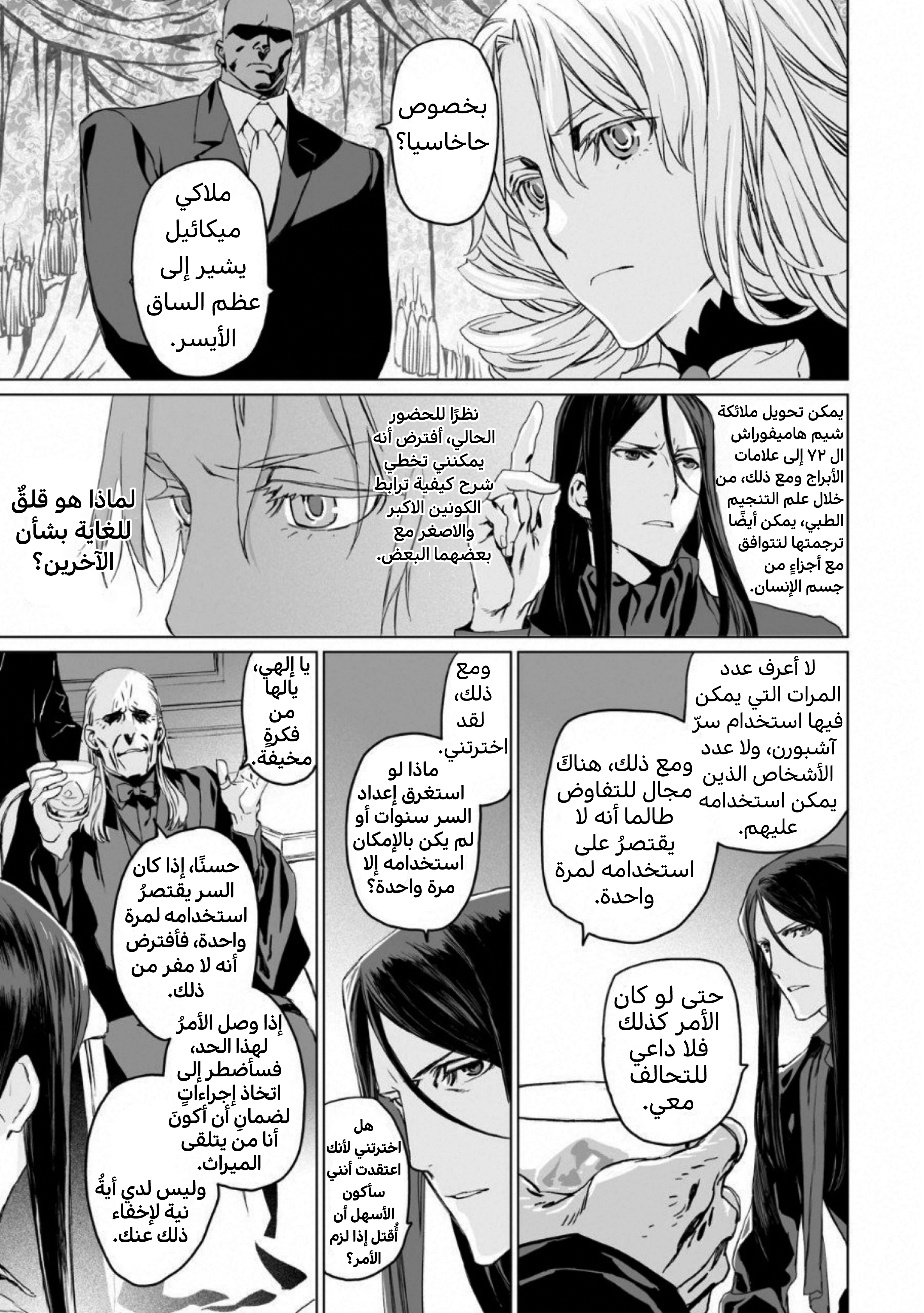صفحة 27