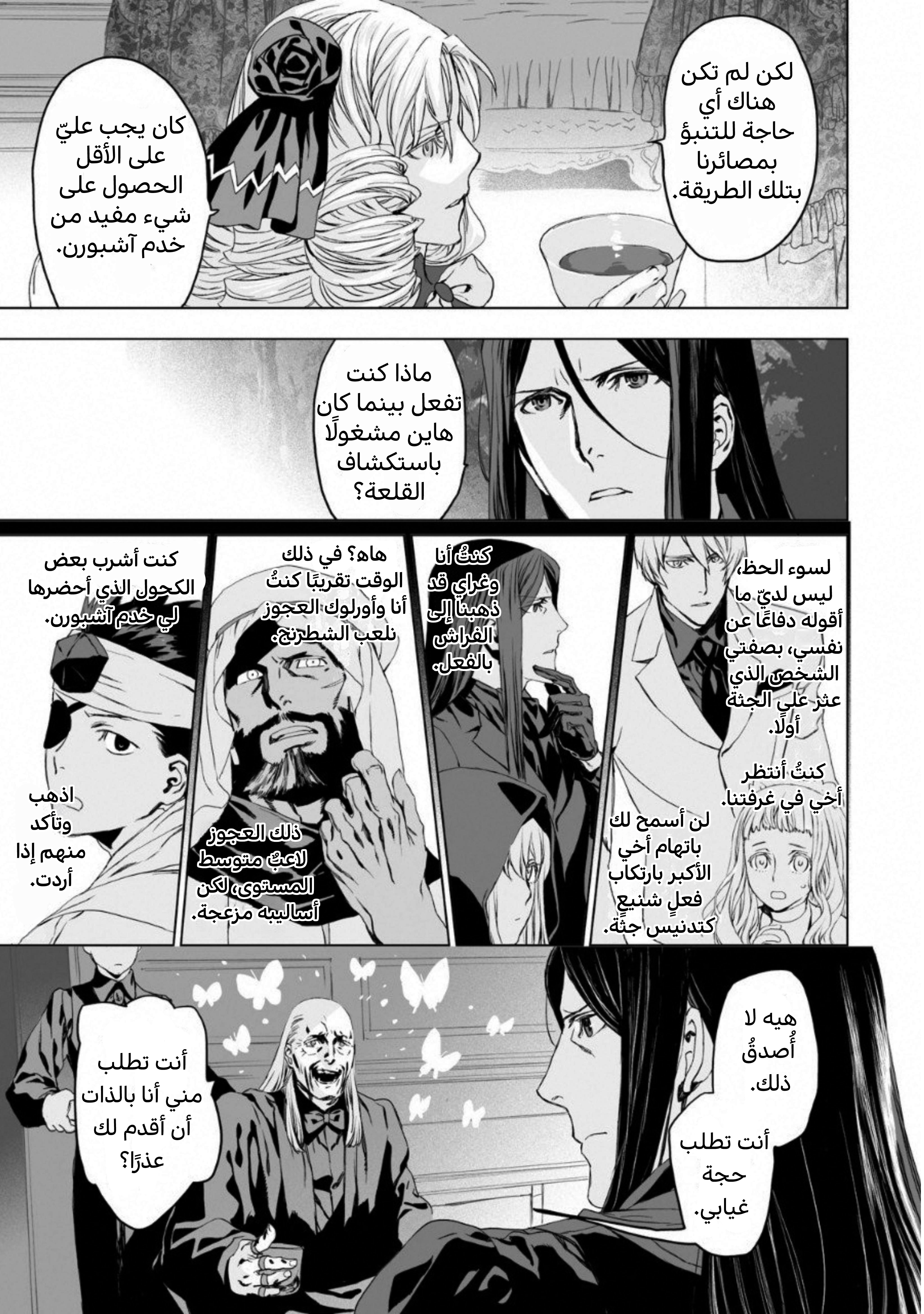 صفحة 29