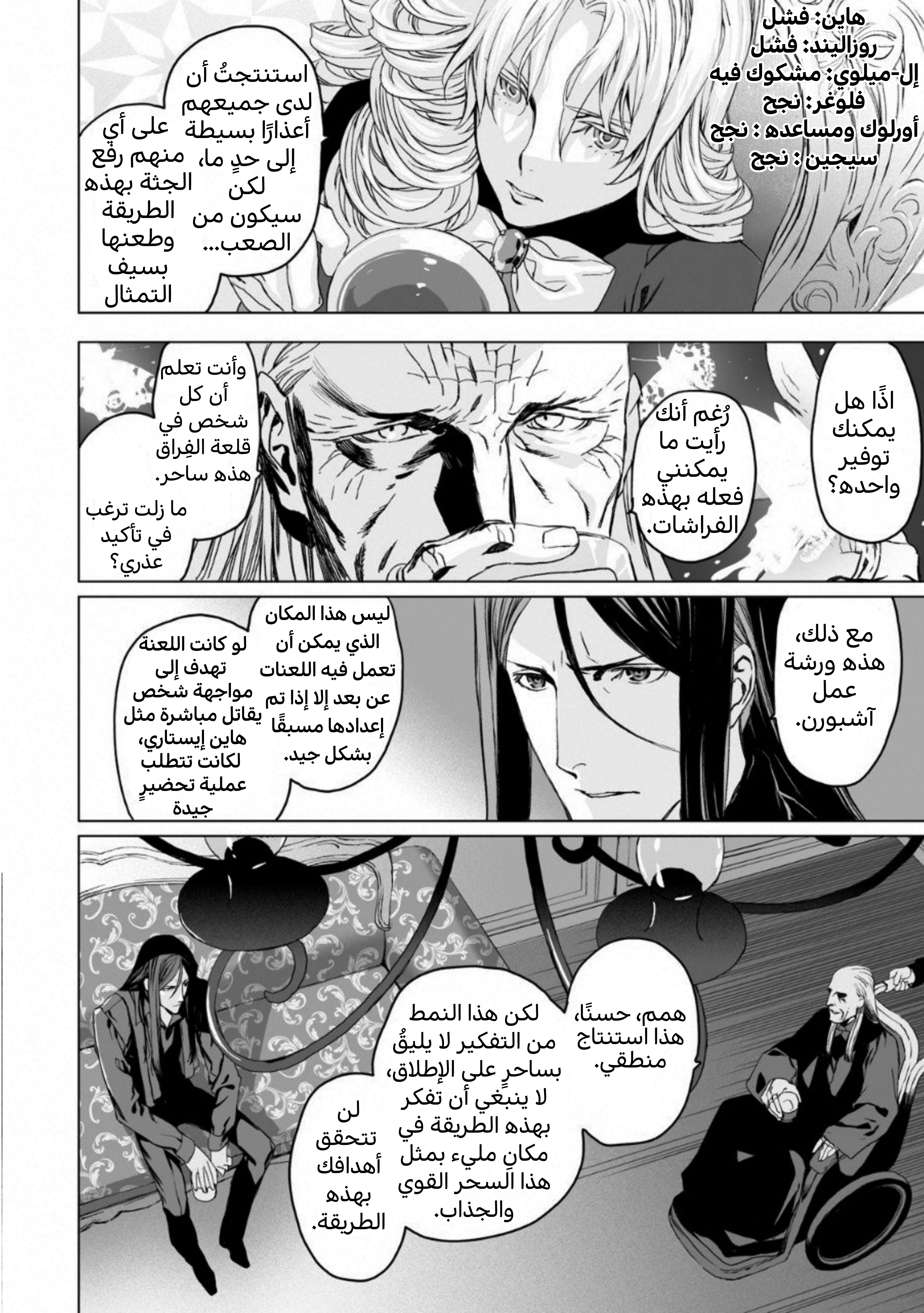 صفحة 30
