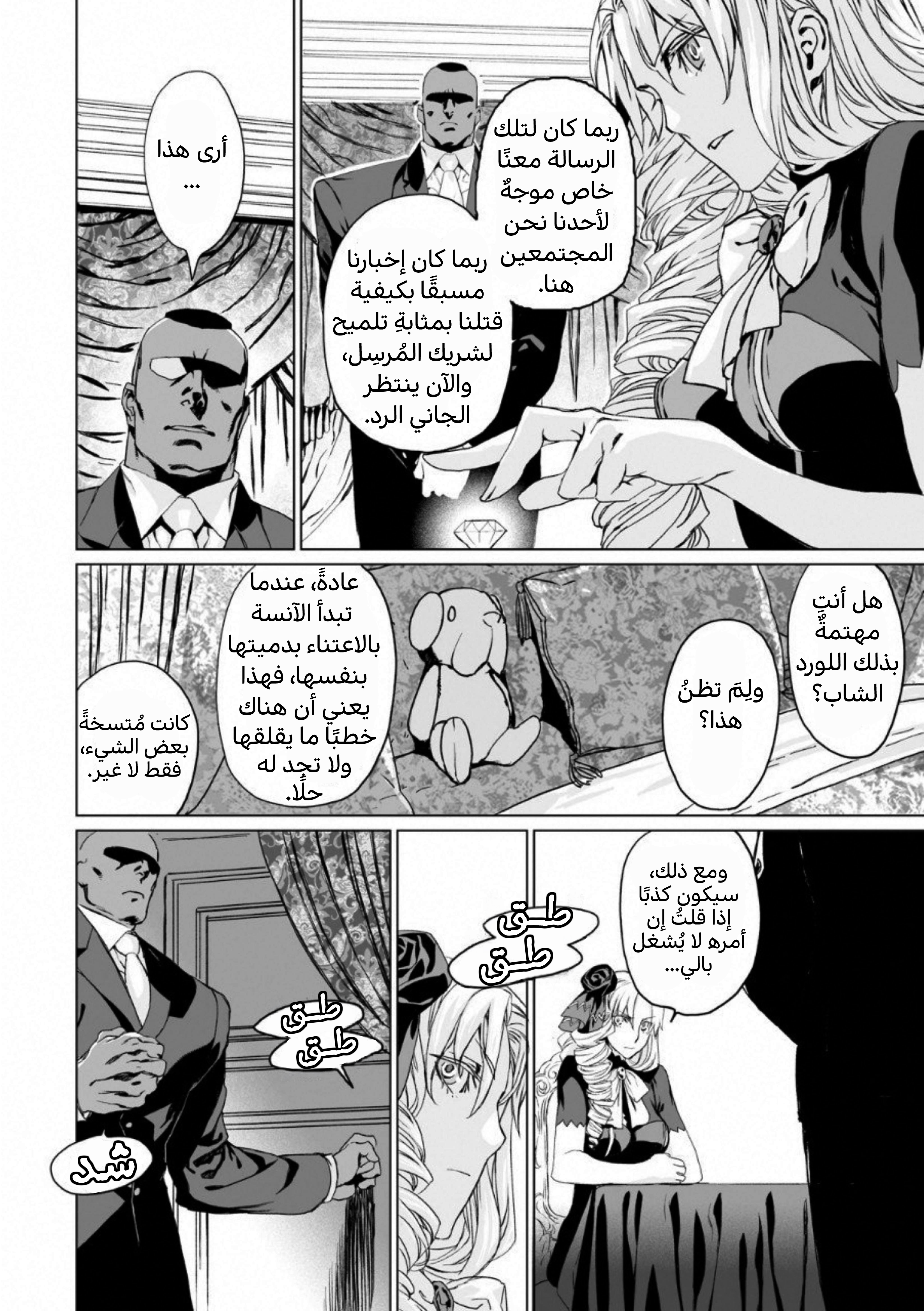 صفحة 32
