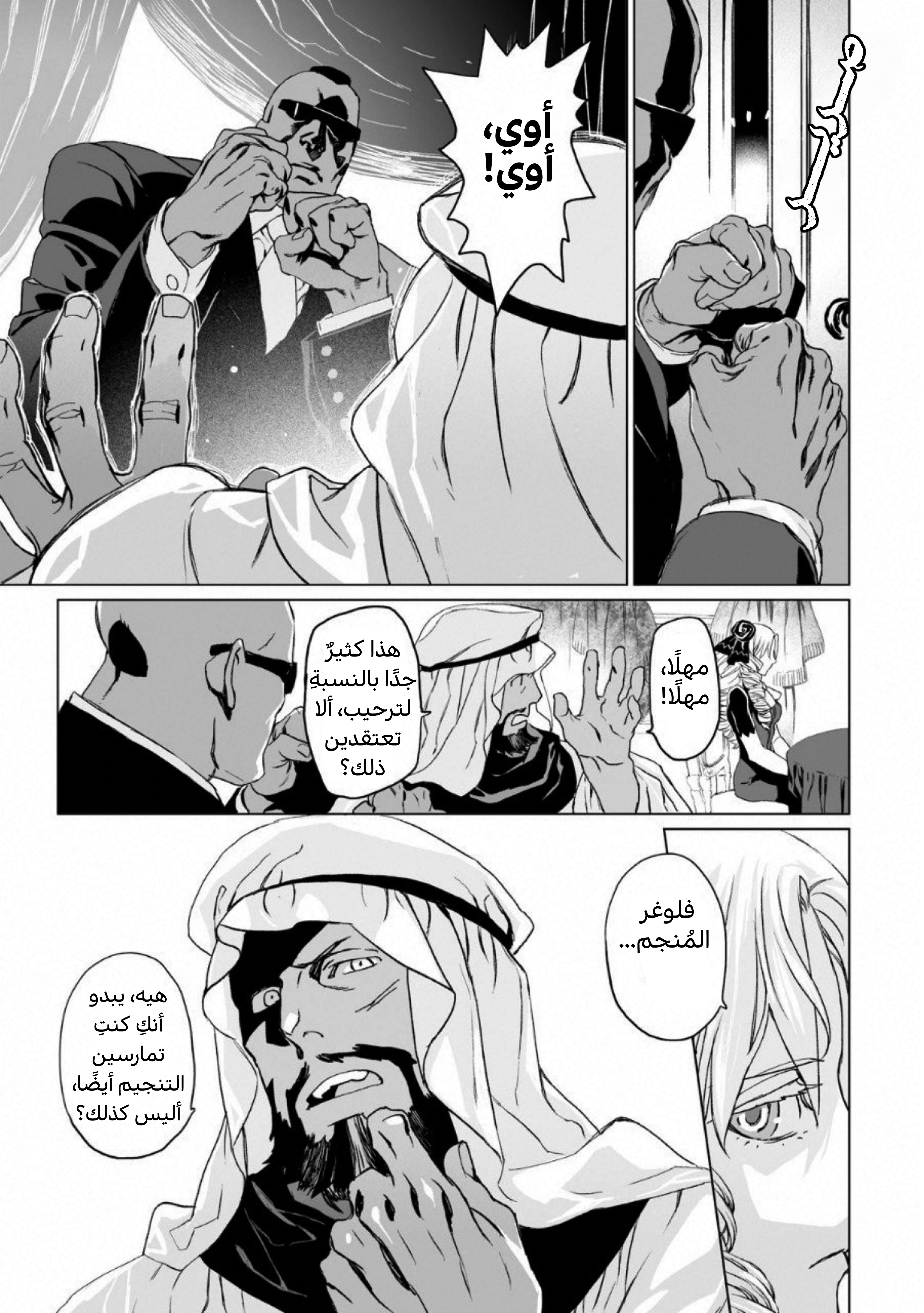 صفحة 33
