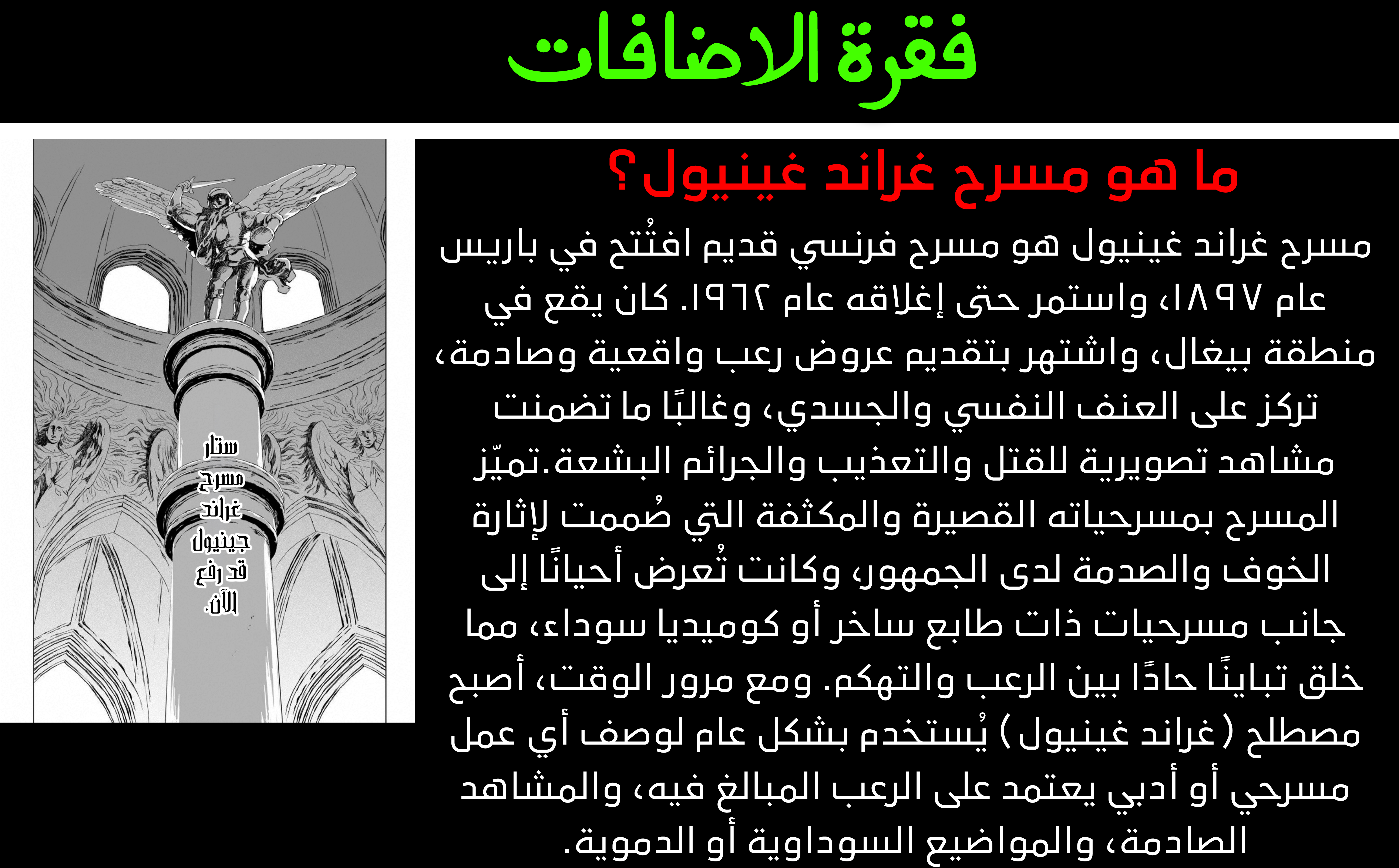 صفحة 36