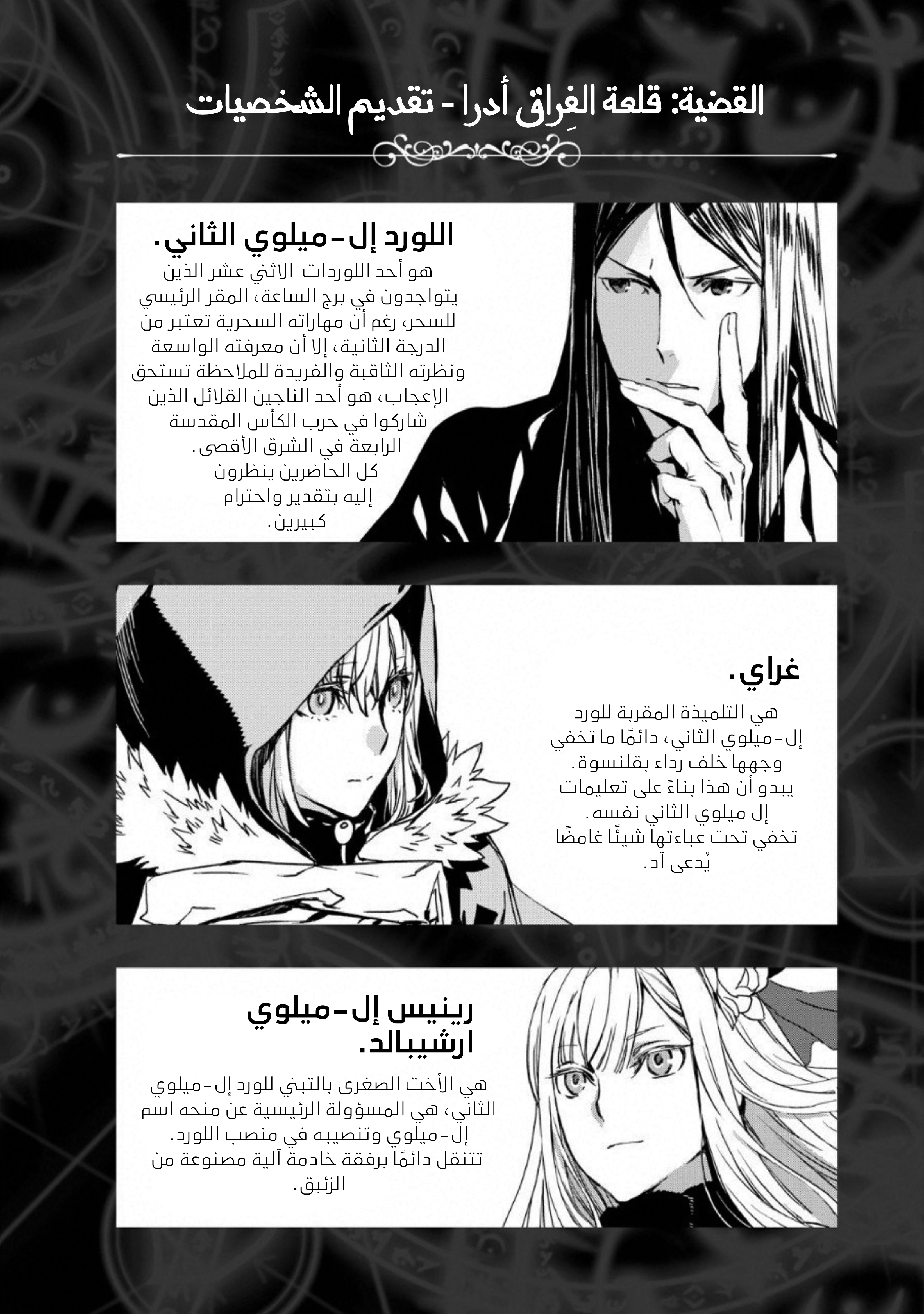 صفحة 4