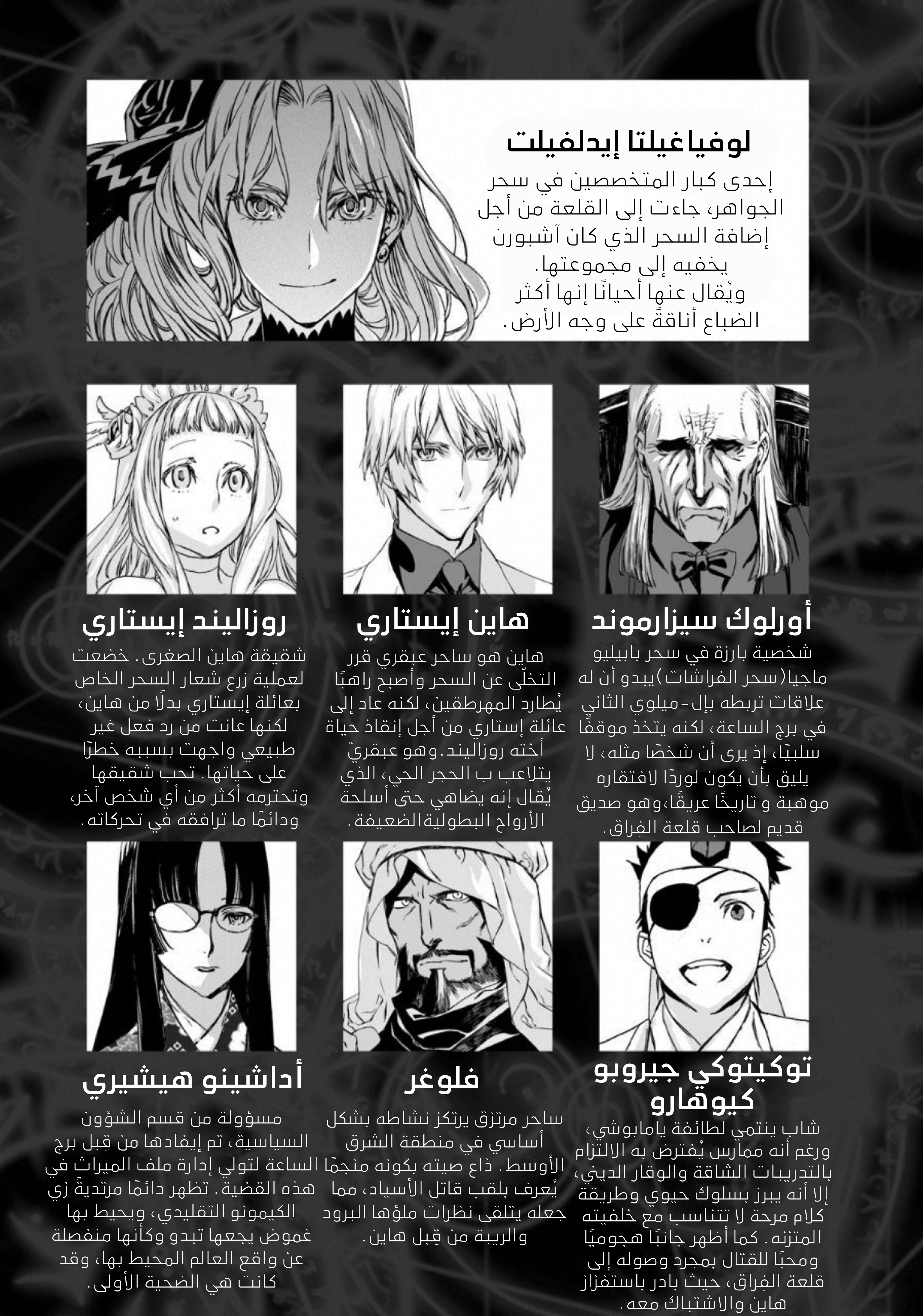 صفحة 5