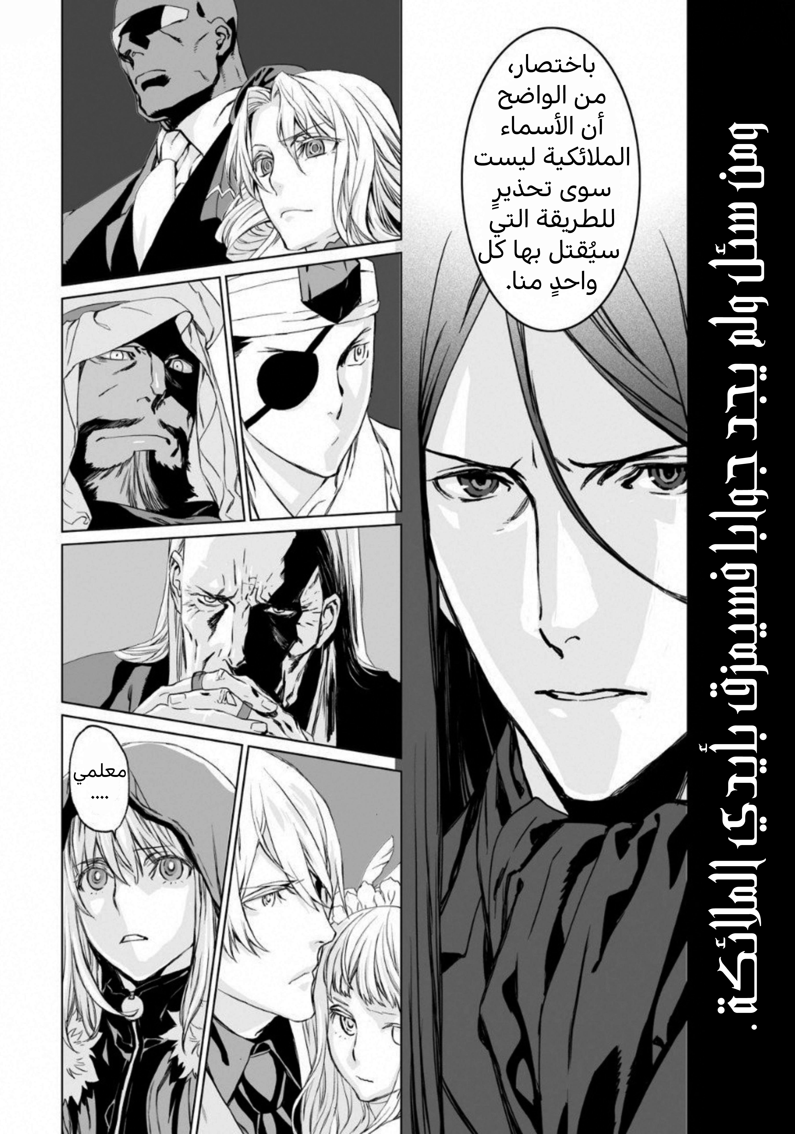 صفحة 7