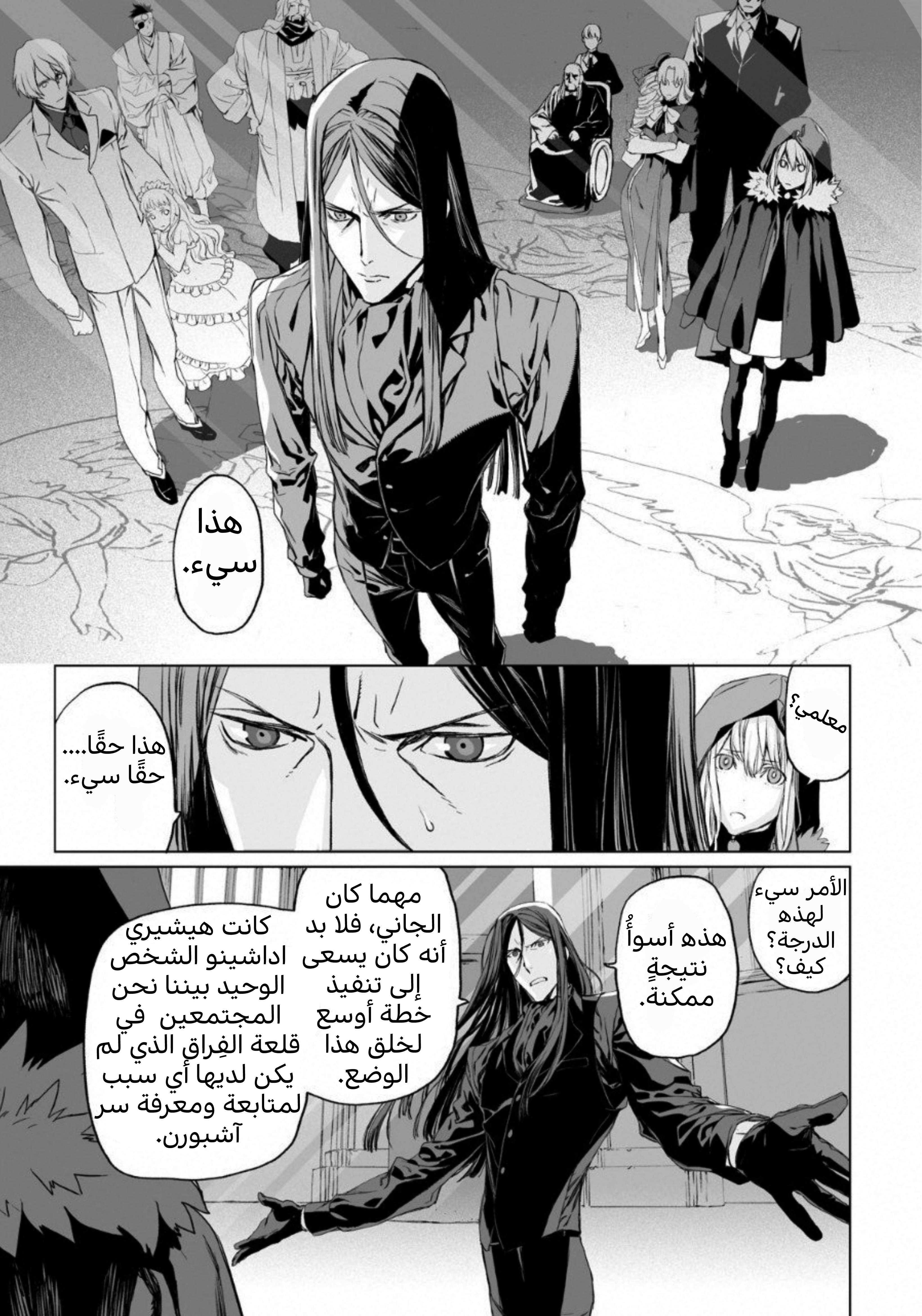 صفحة 8