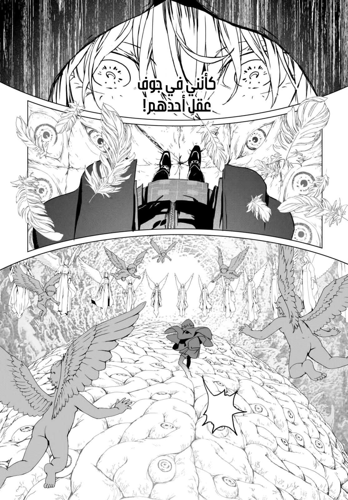 صفحة 18