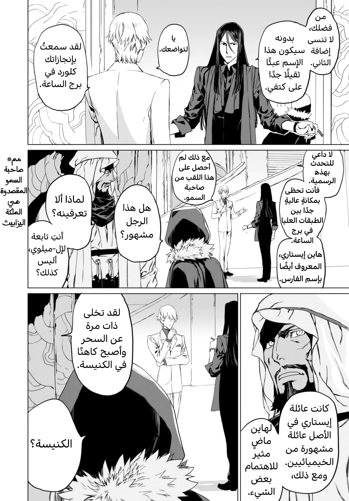 صفحة 23